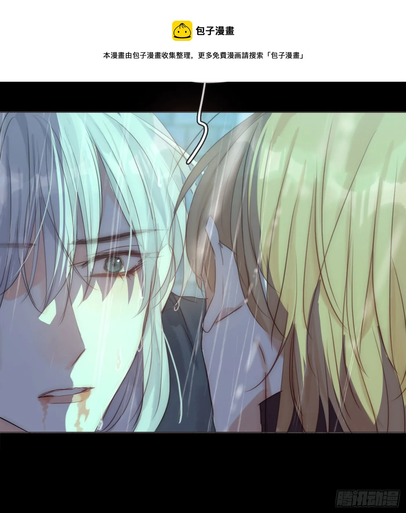 Ch.62 失败者 第53页