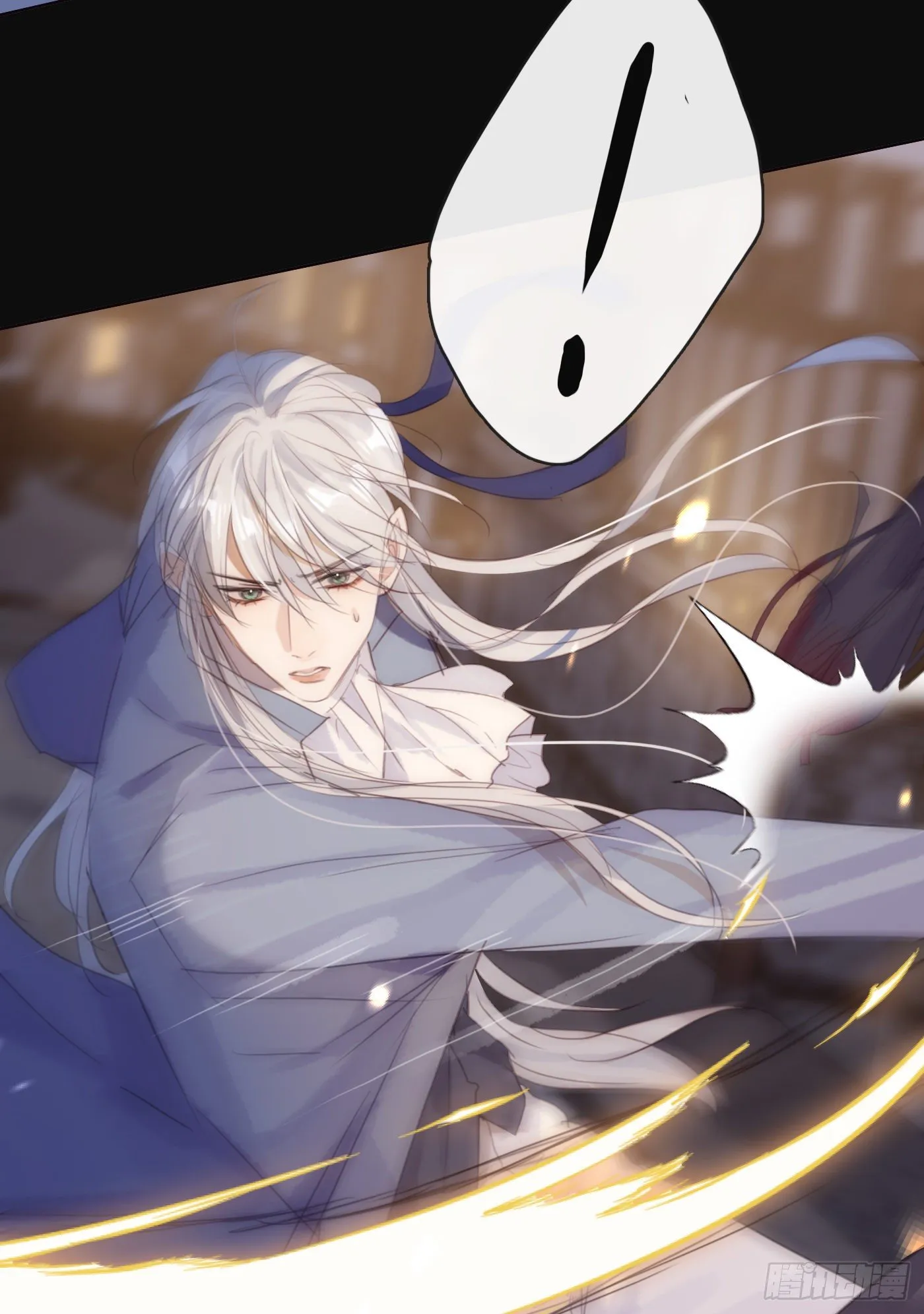 Ch.60 你是我的 第7页