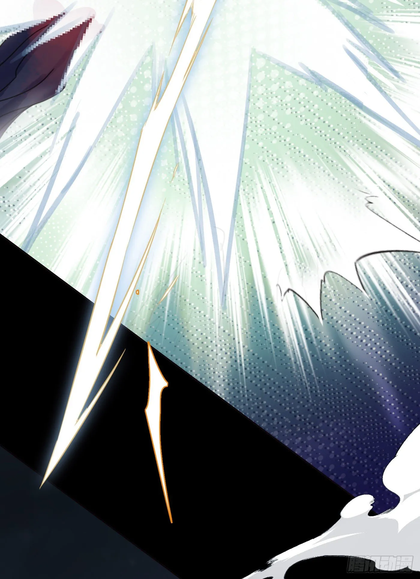 Ch.60 你是我的 第11页