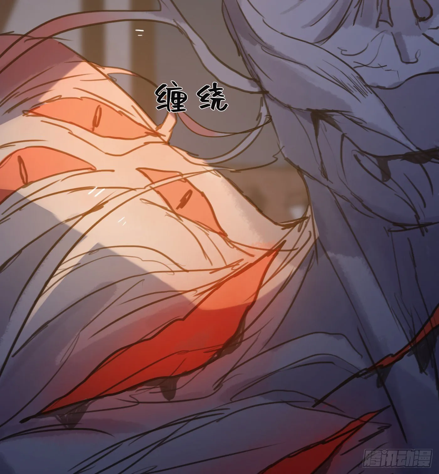 Ch.60 你是我的 第15页