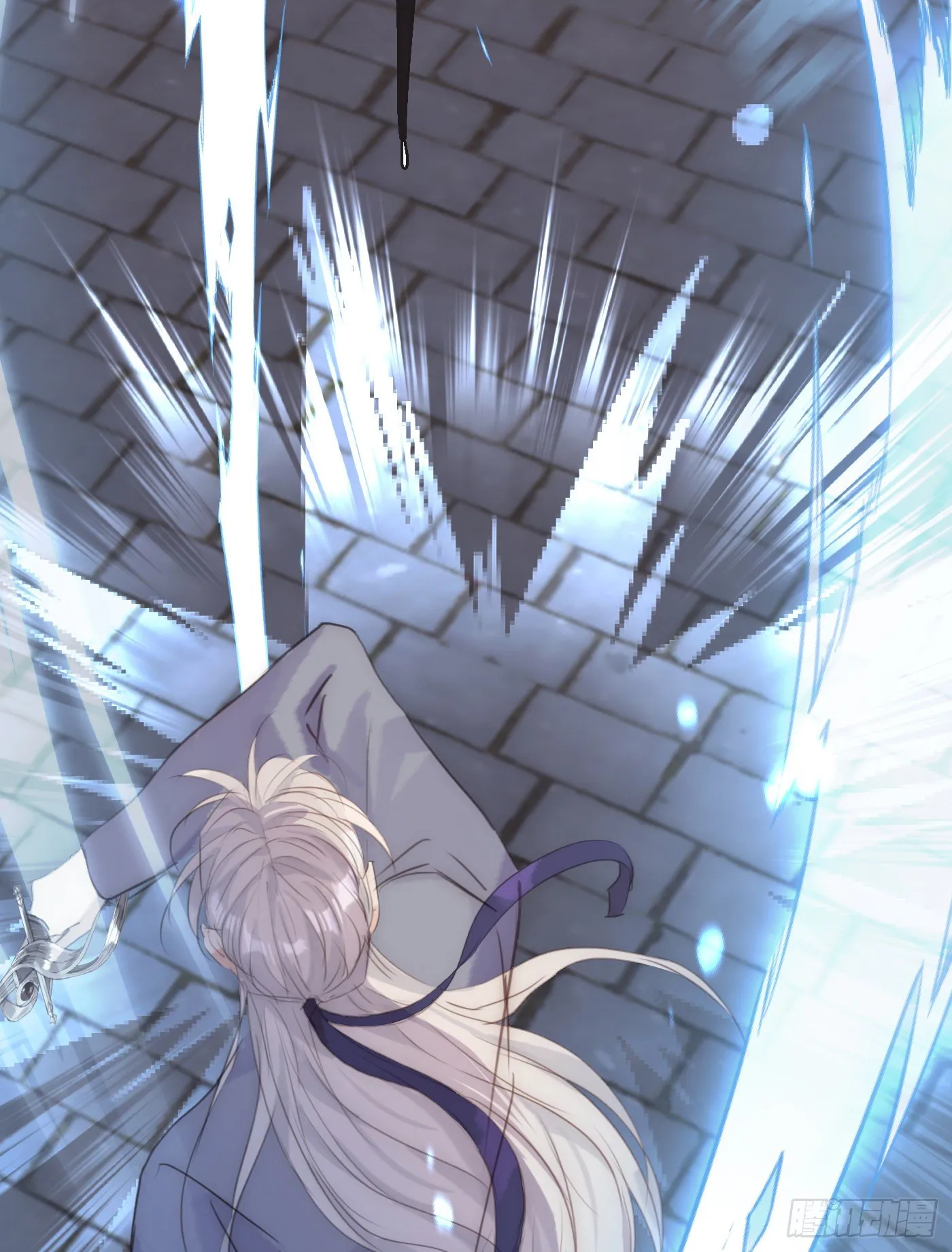 Ch.60 你是我的 第20页
