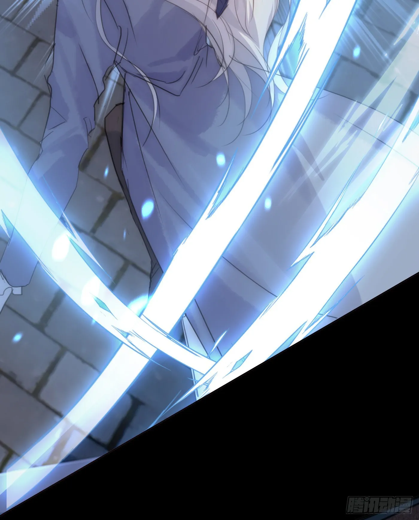 Ch.60 你是我的 第21页