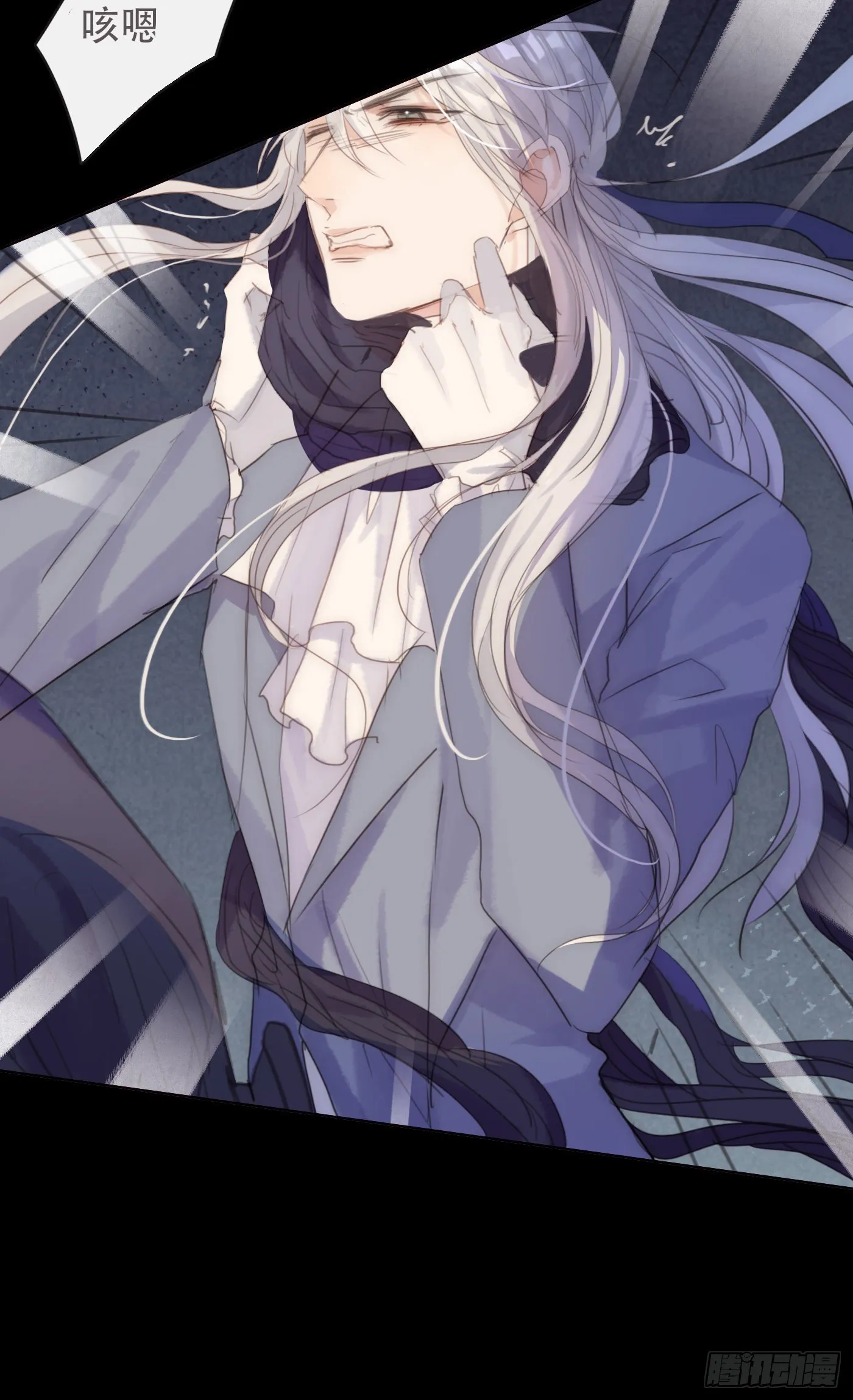 Ch.60 你是我的 第23页
