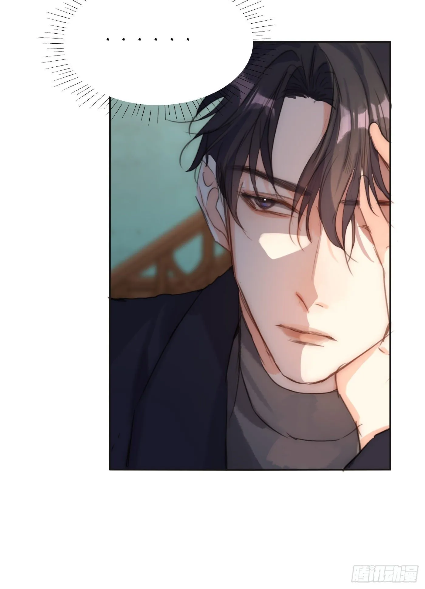 Ch.60 你是我的 第34页