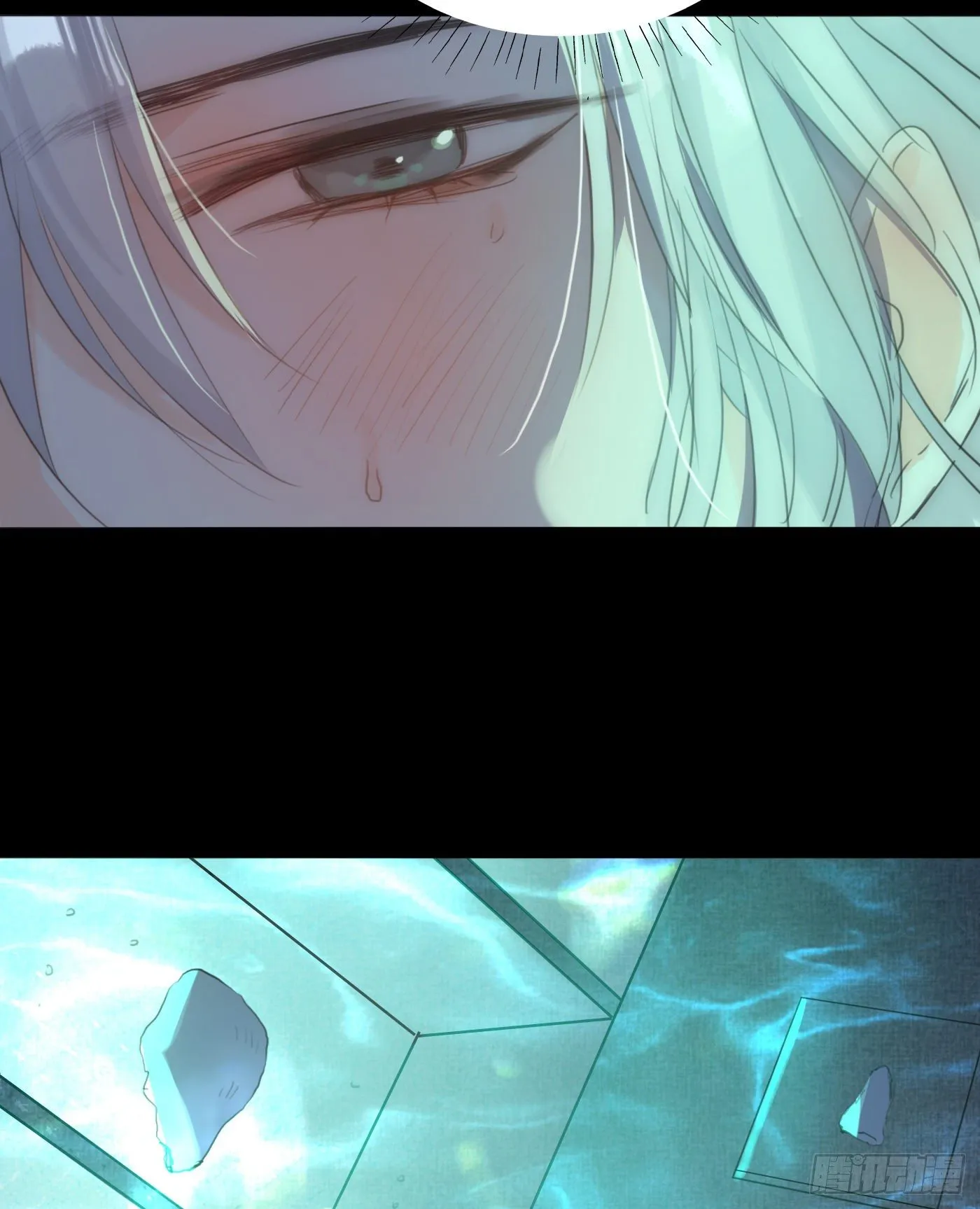 Ch.60 你是我的 第39页