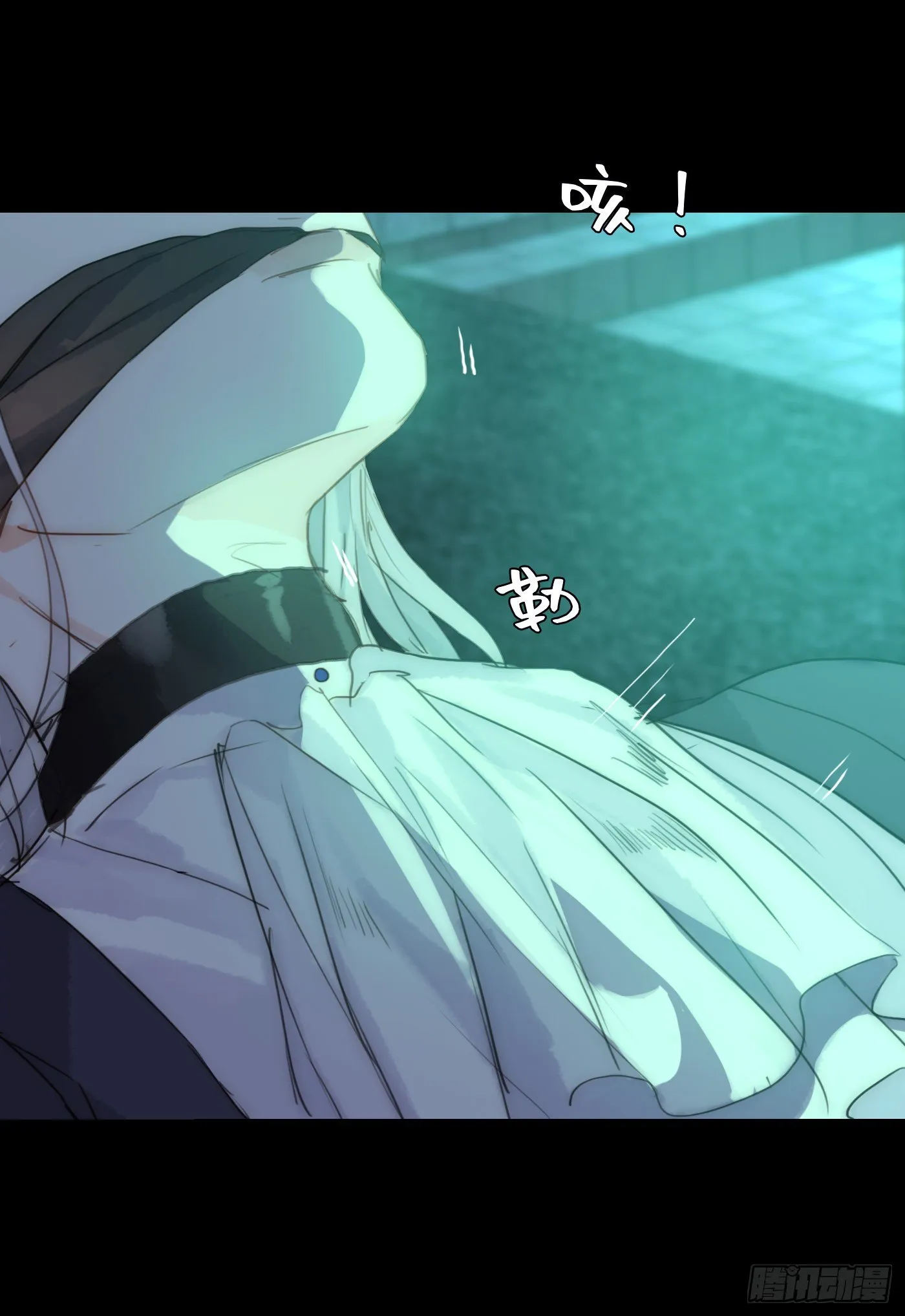 Ch.60 你是我的 第46页