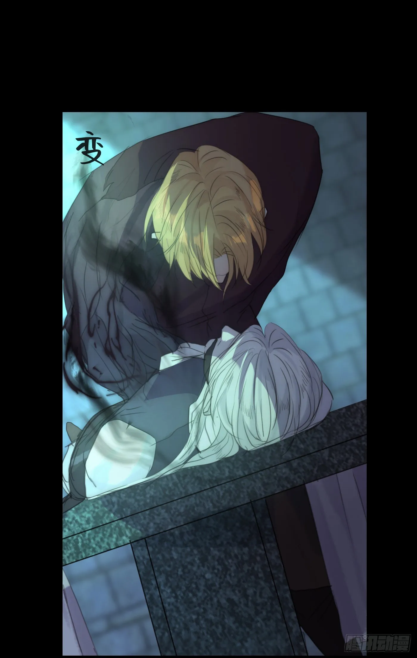 Ch.60 你是我的 第57页