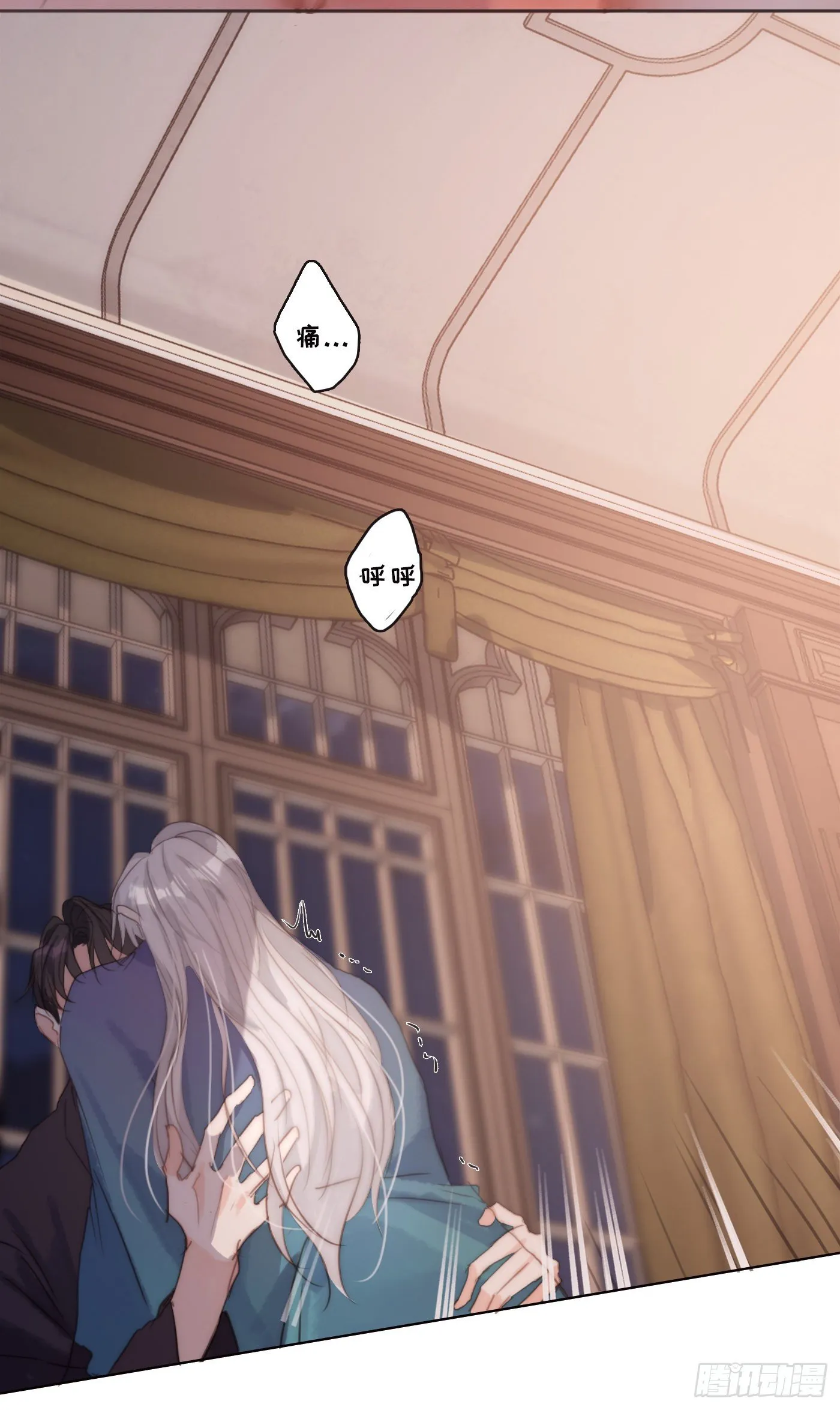 Ch.58 对我负责 第3页