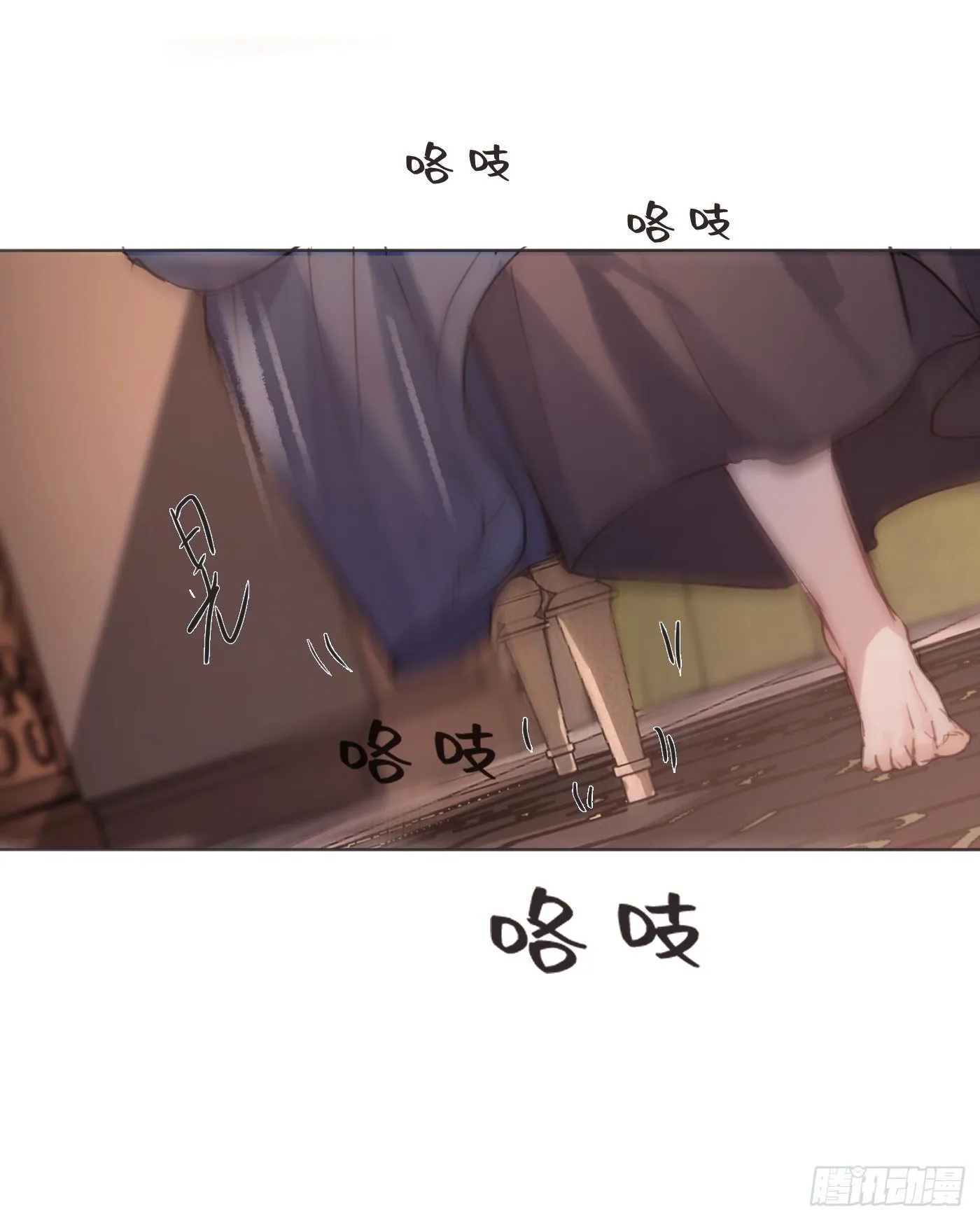 Ch.58 对我负责 第15页