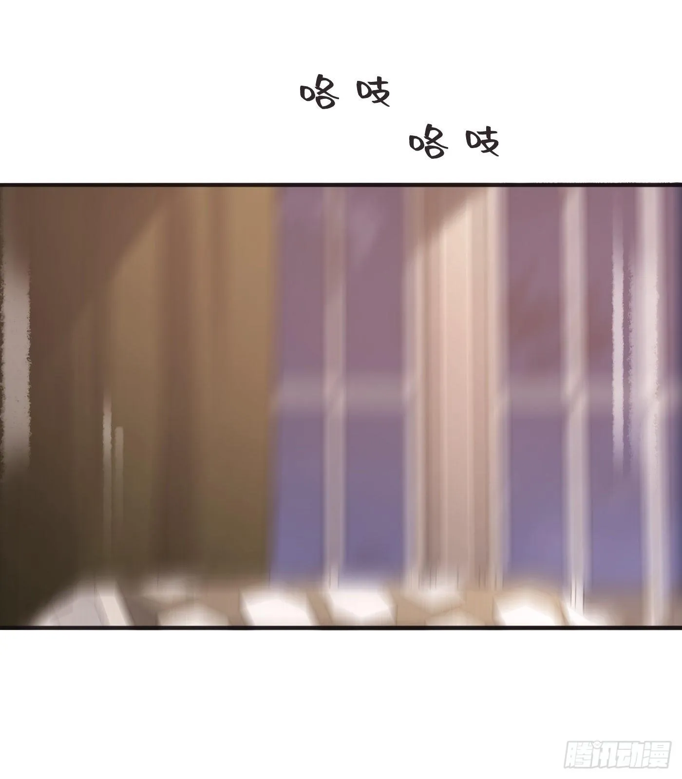 Ch.58 对我负责 第18页