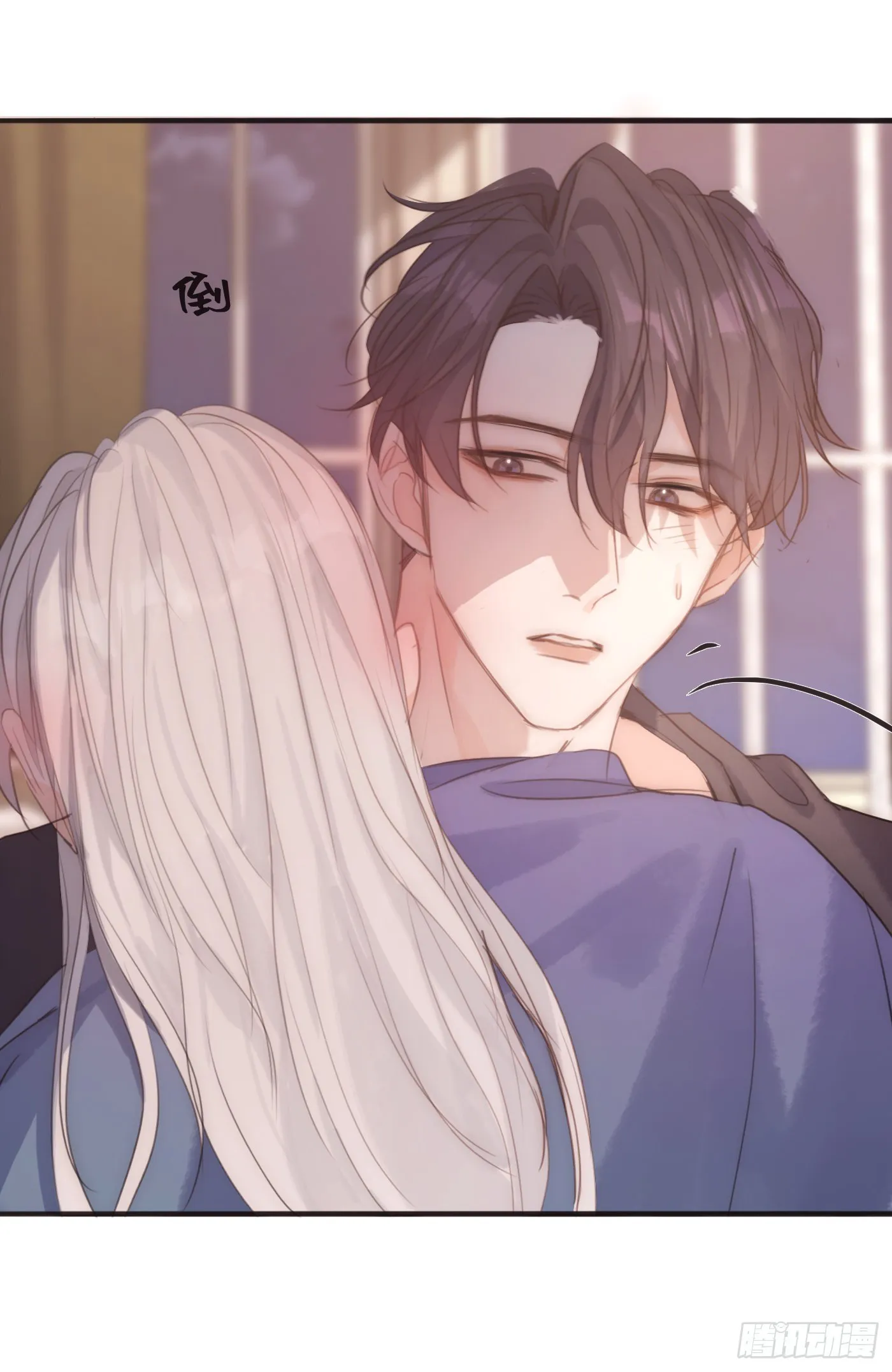 Ch.58 对我负责 第19页
