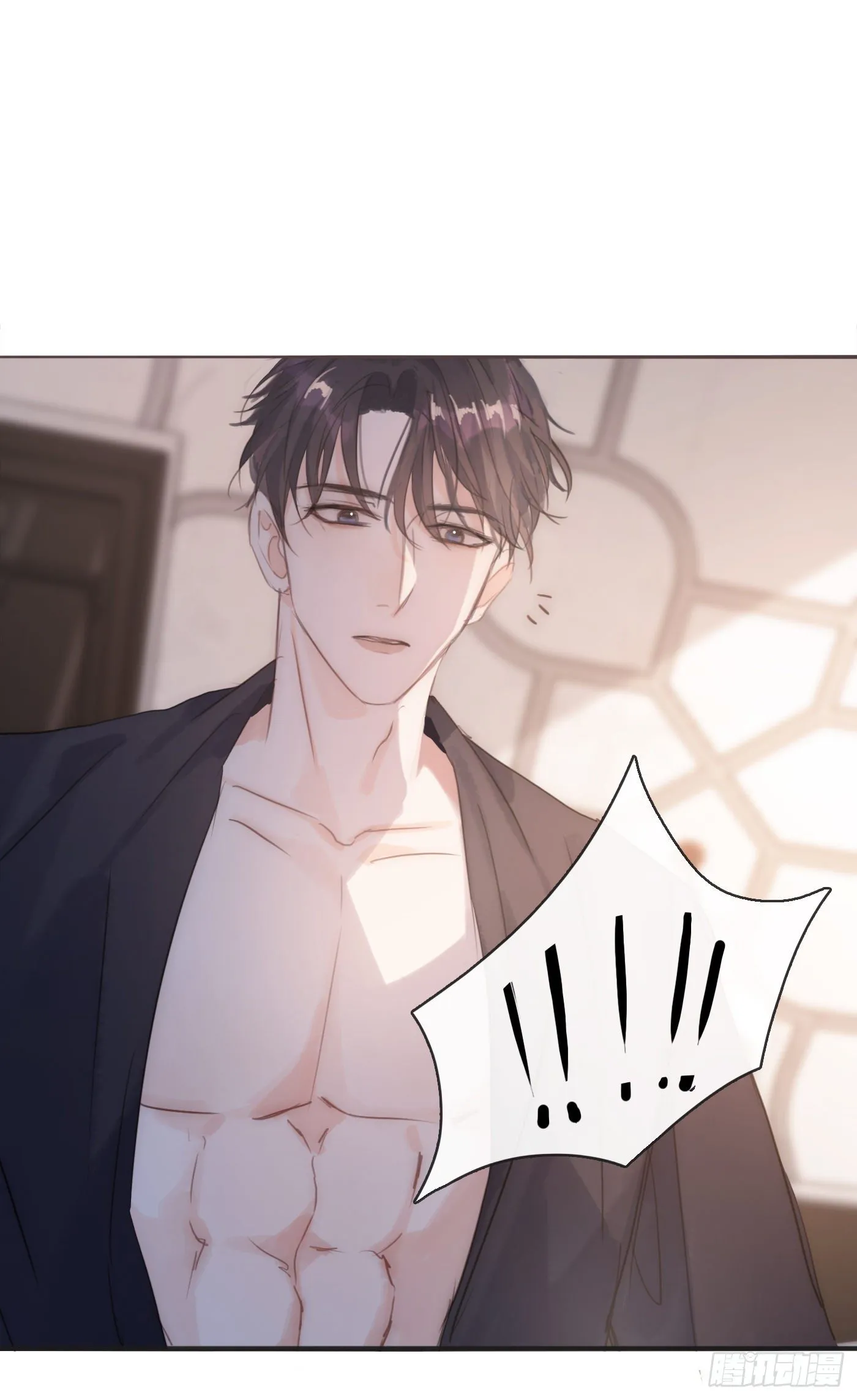 Ch.58 对我负责 第30页