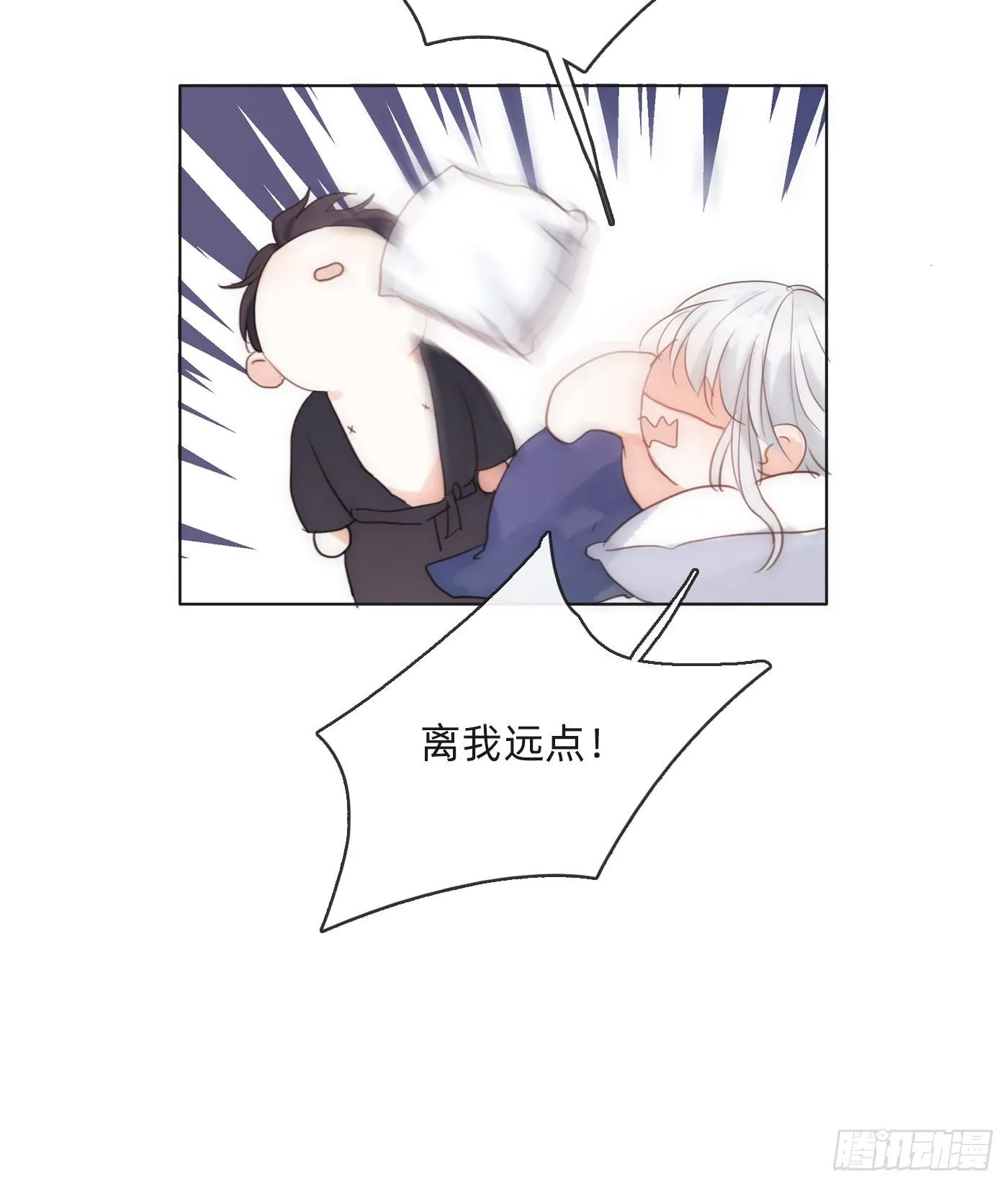 Ch.58 对我负责 第34页
