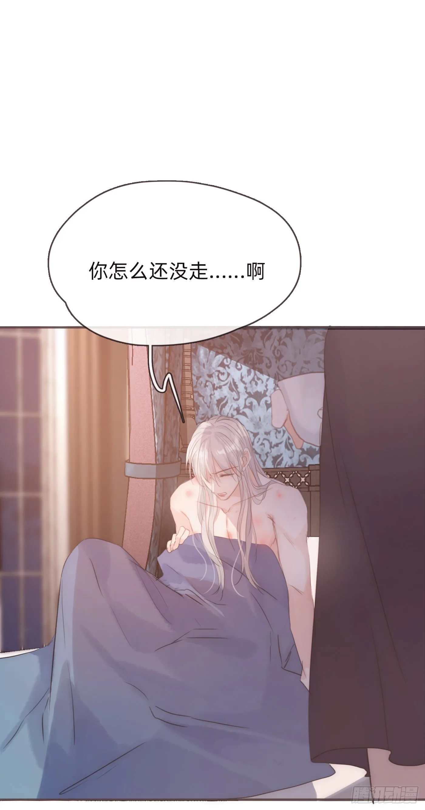 Ch.58 对我负责 第37页