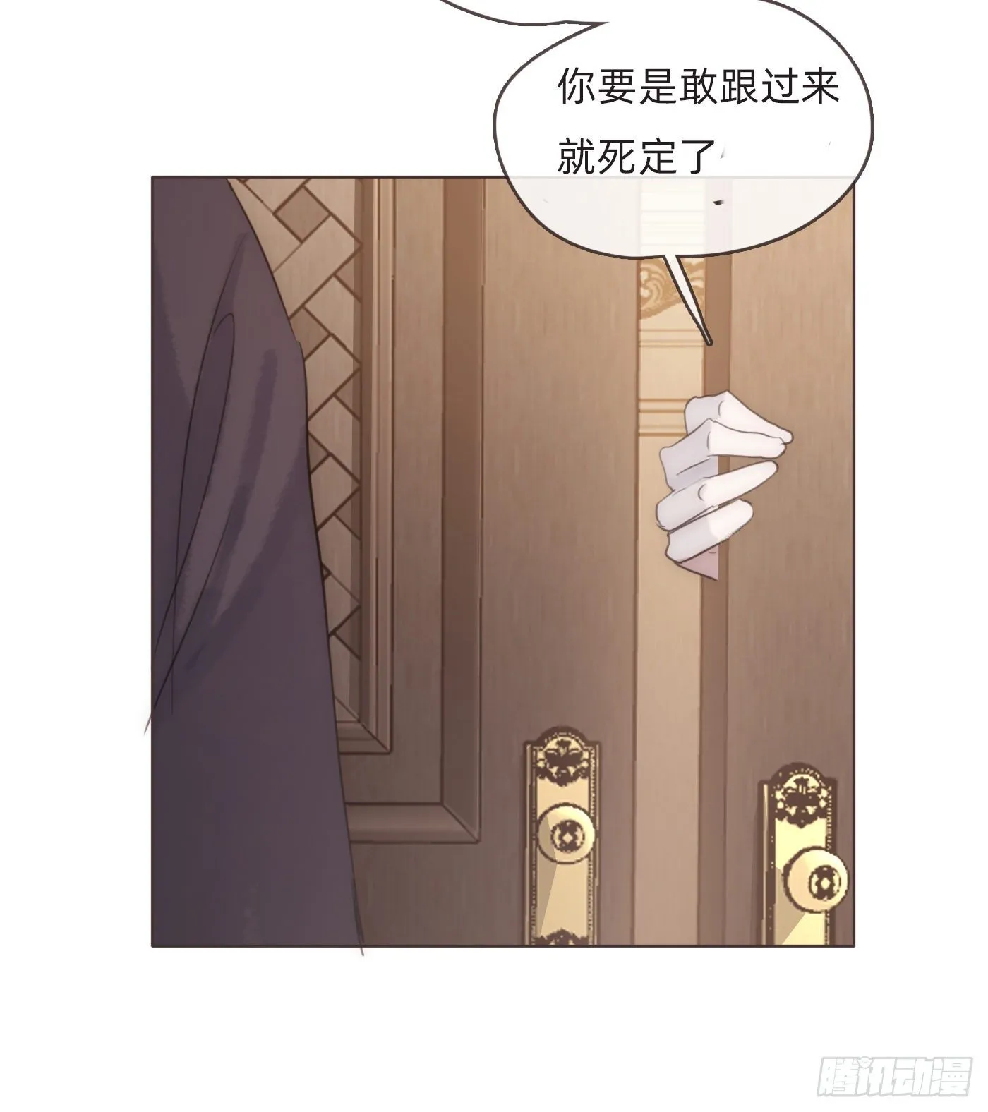 Ch.58 对我负责 第52页
