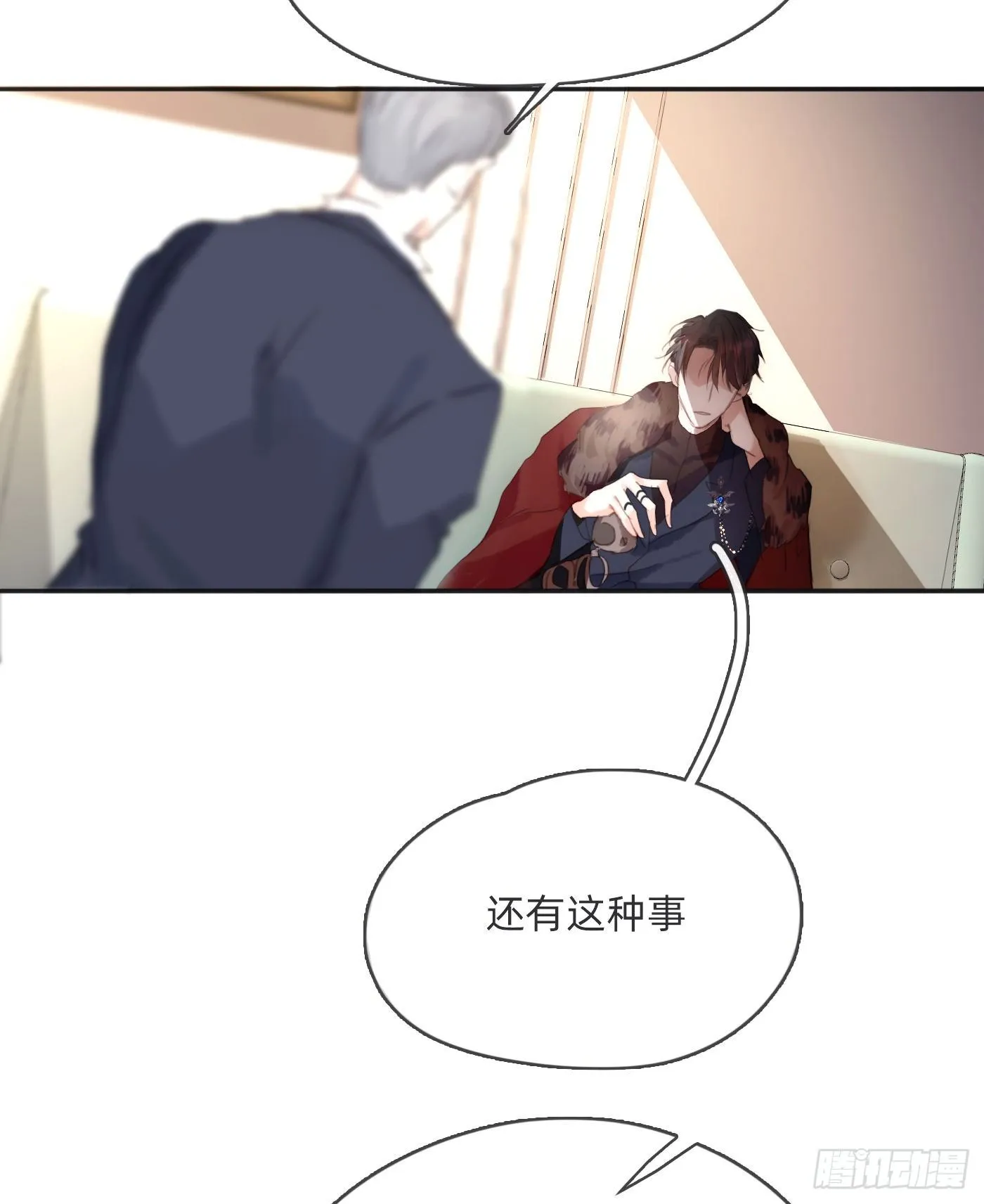 Ch.59 疑惑 第40页