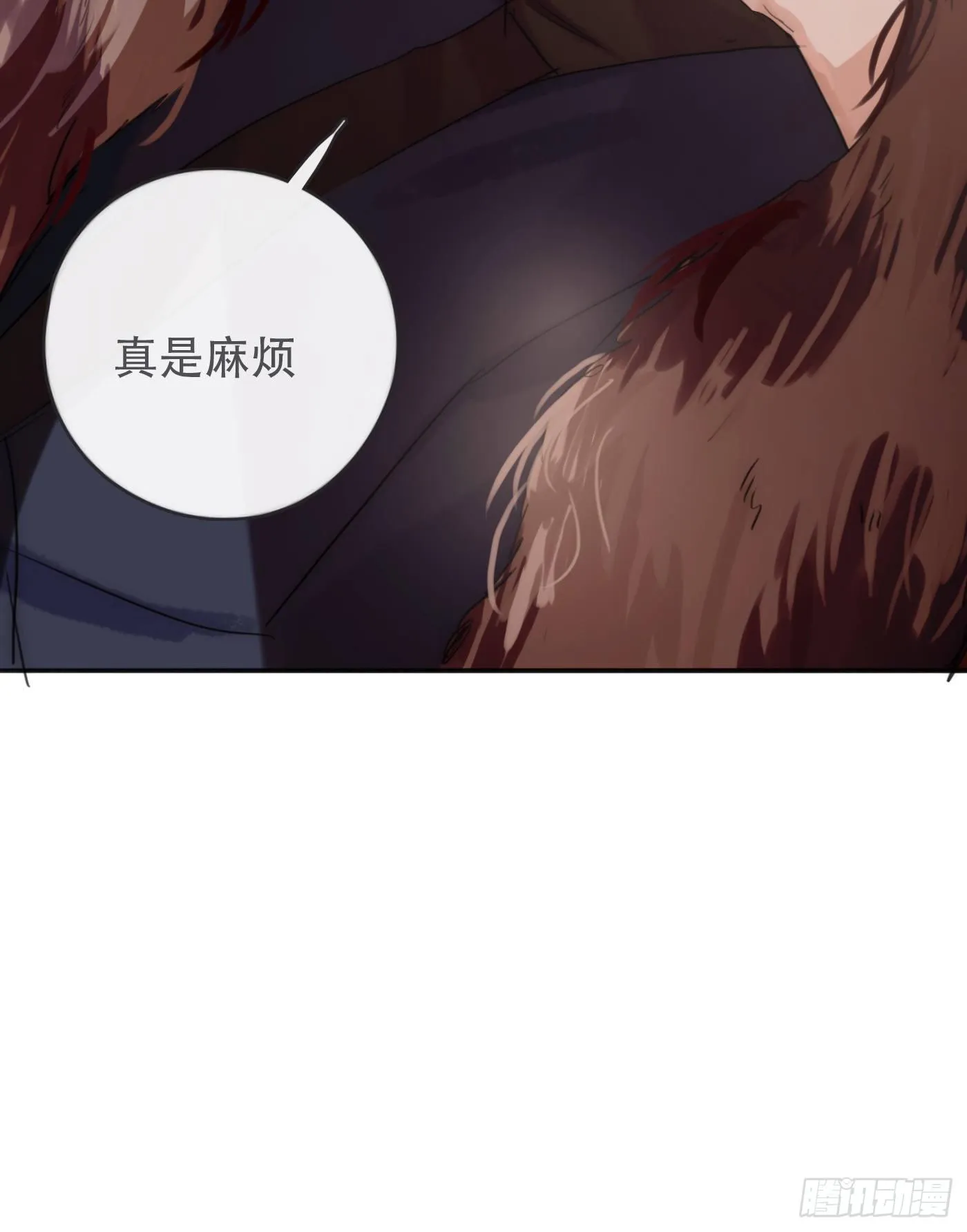 Ch.59 疑惑 第43页
