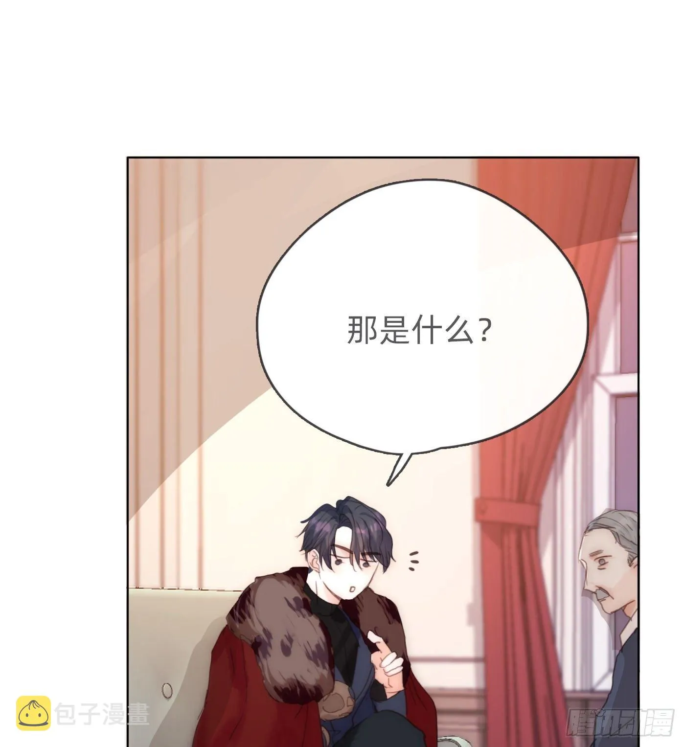 Ch.59 疑惑 第44页