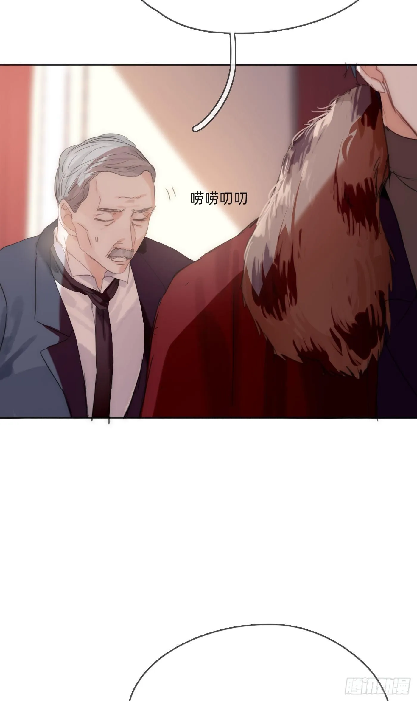 Ch.59 疑惑 第49页