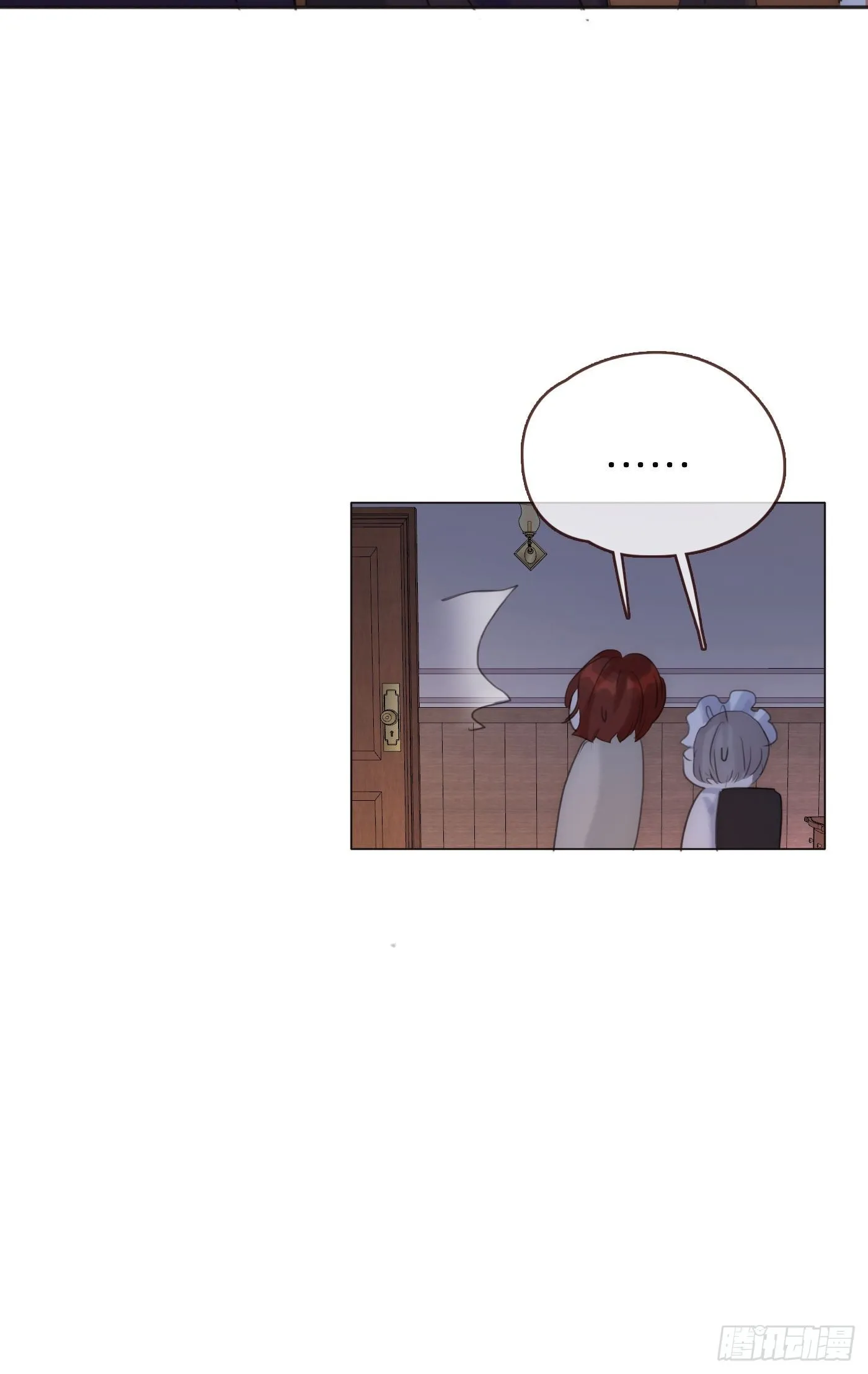 Ch.56 事态紧急 第6页