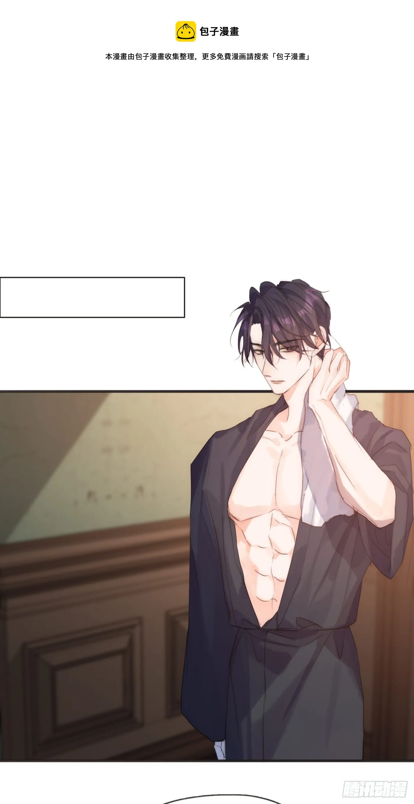 Ch.57 副作用 第1页