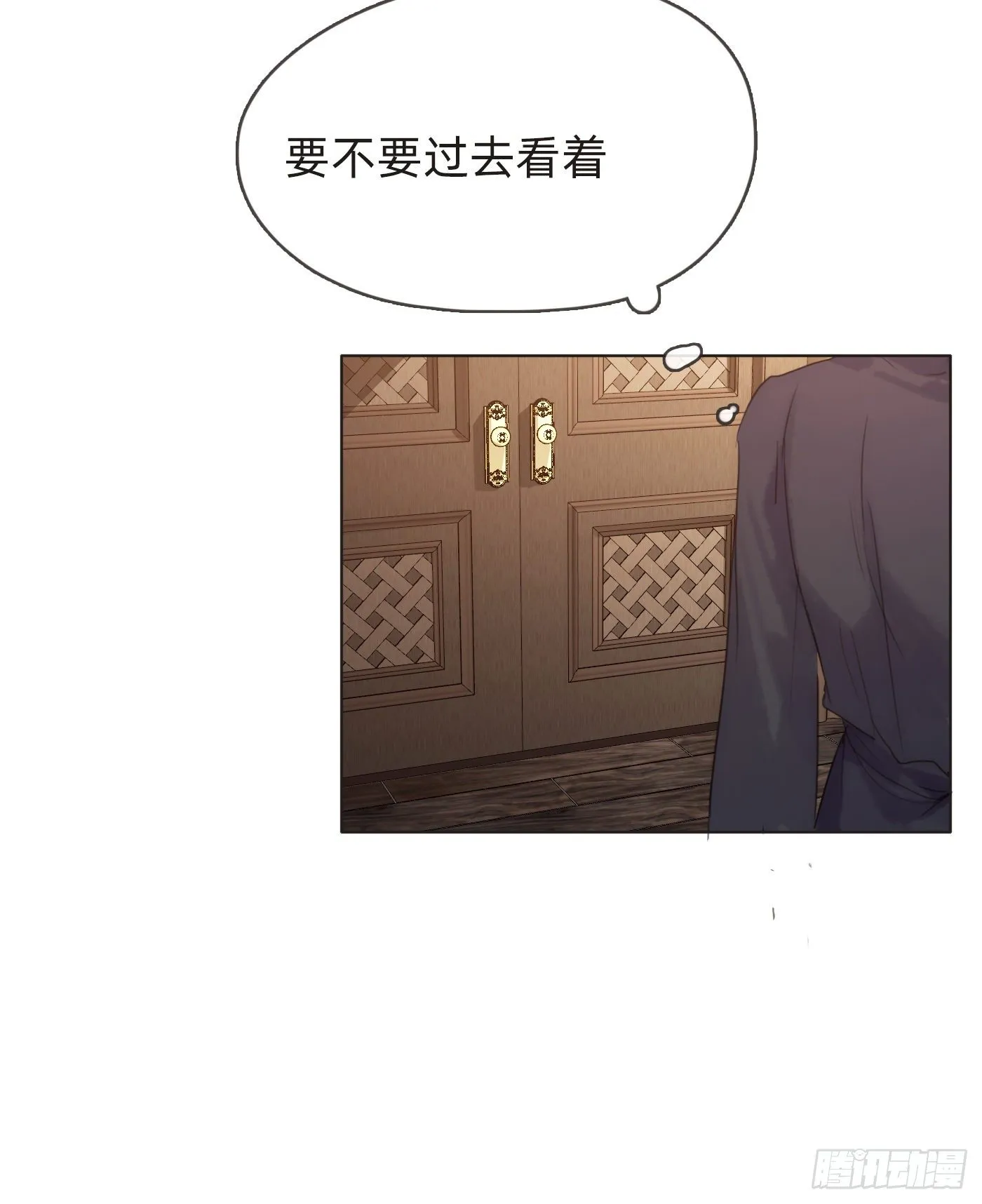 Ch.57 副作用 第2页