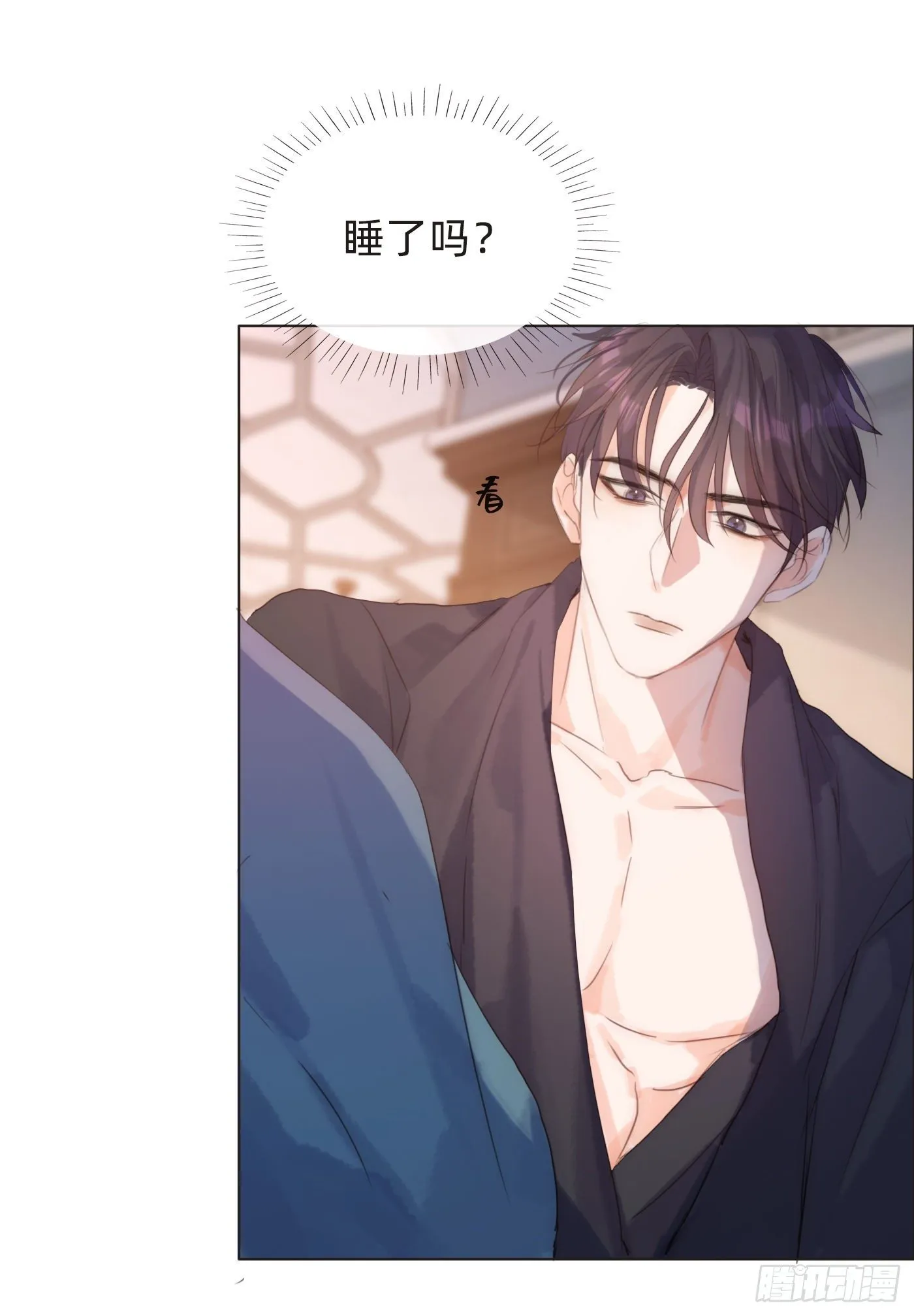 Ch.57 副作用 第4页