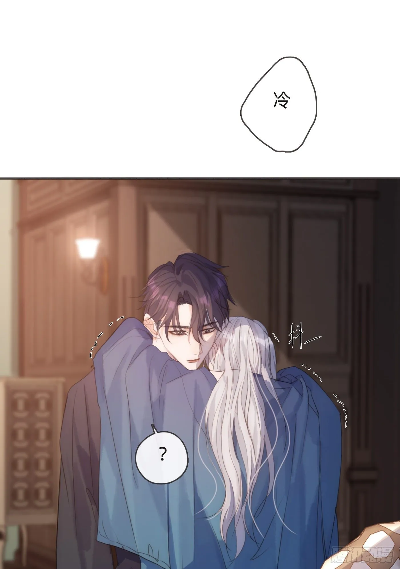 Ch.57 副作用 第6页
