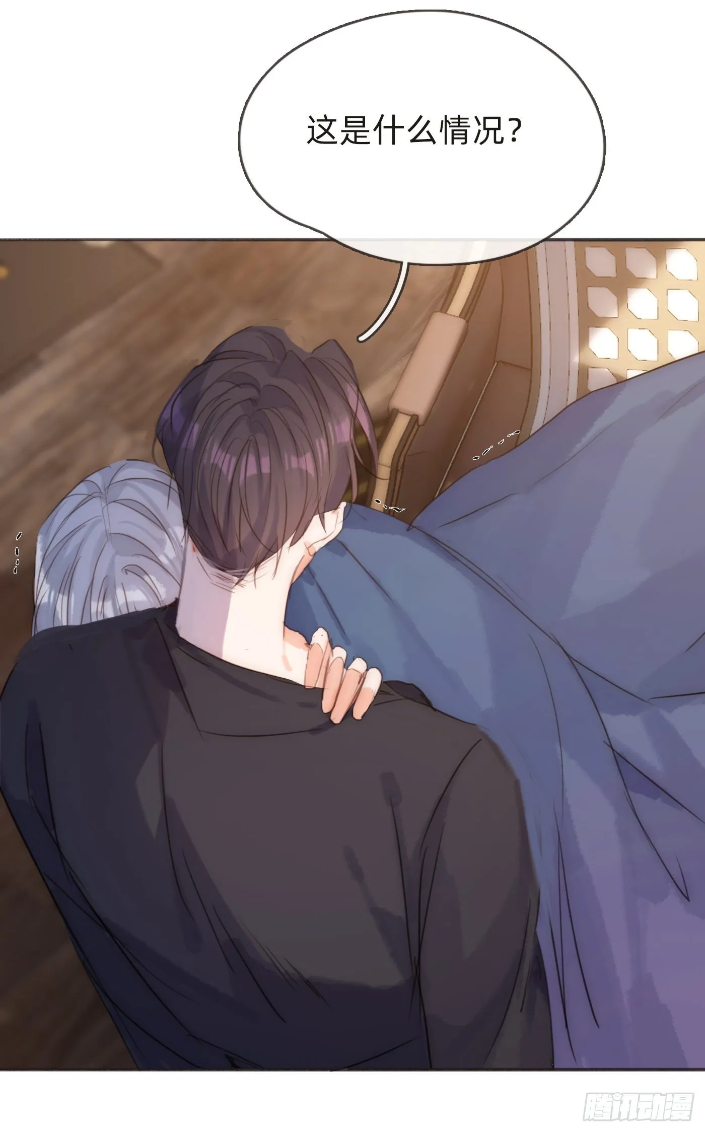 Ch.57 副作用 第10页