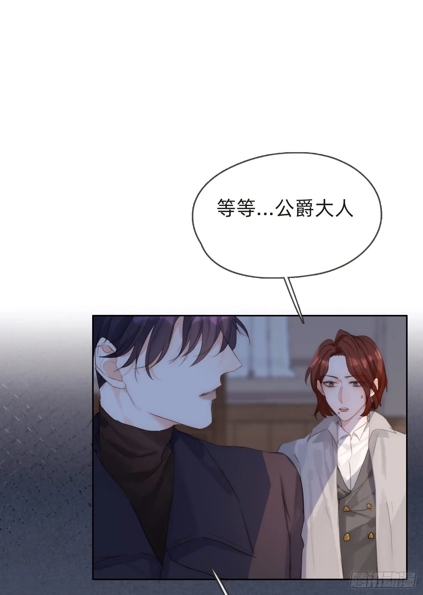 Ch.57 副作用 第14页