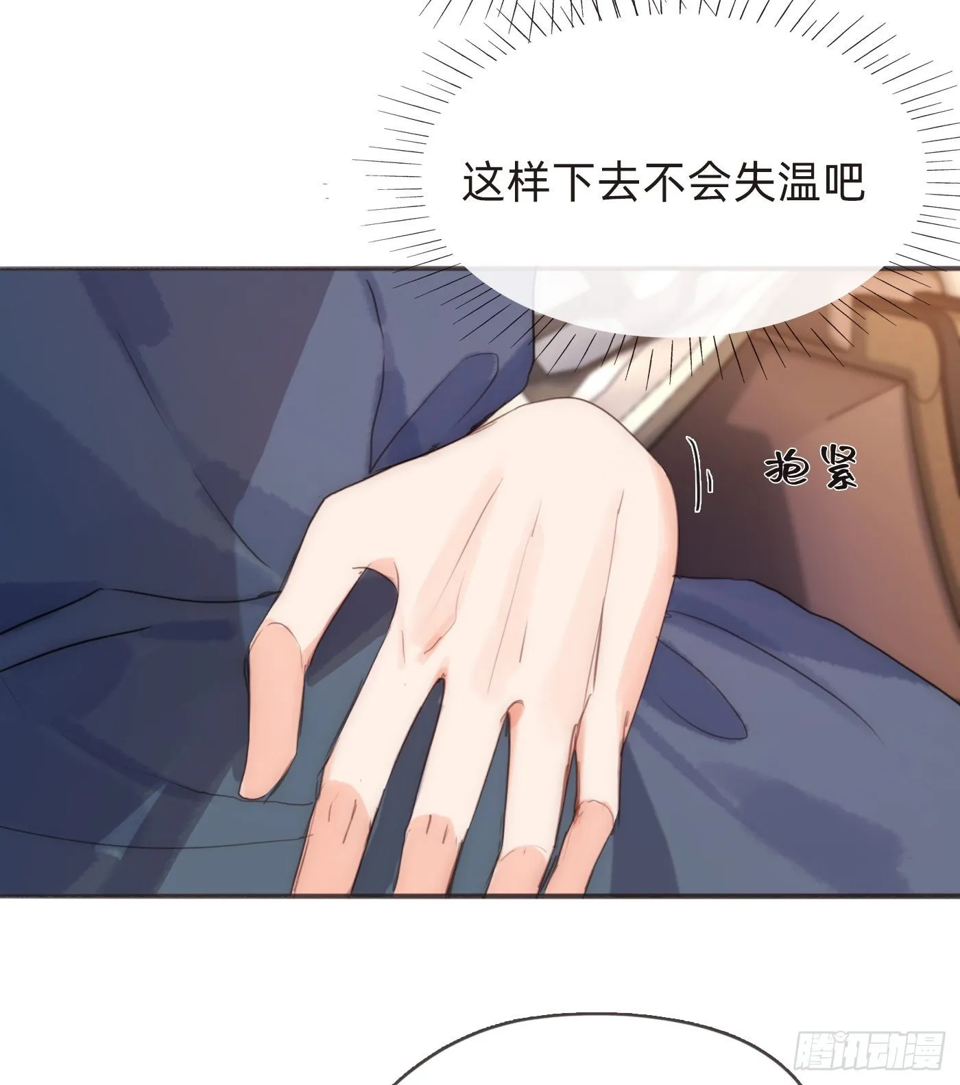 Ch.57 副作用 第18页