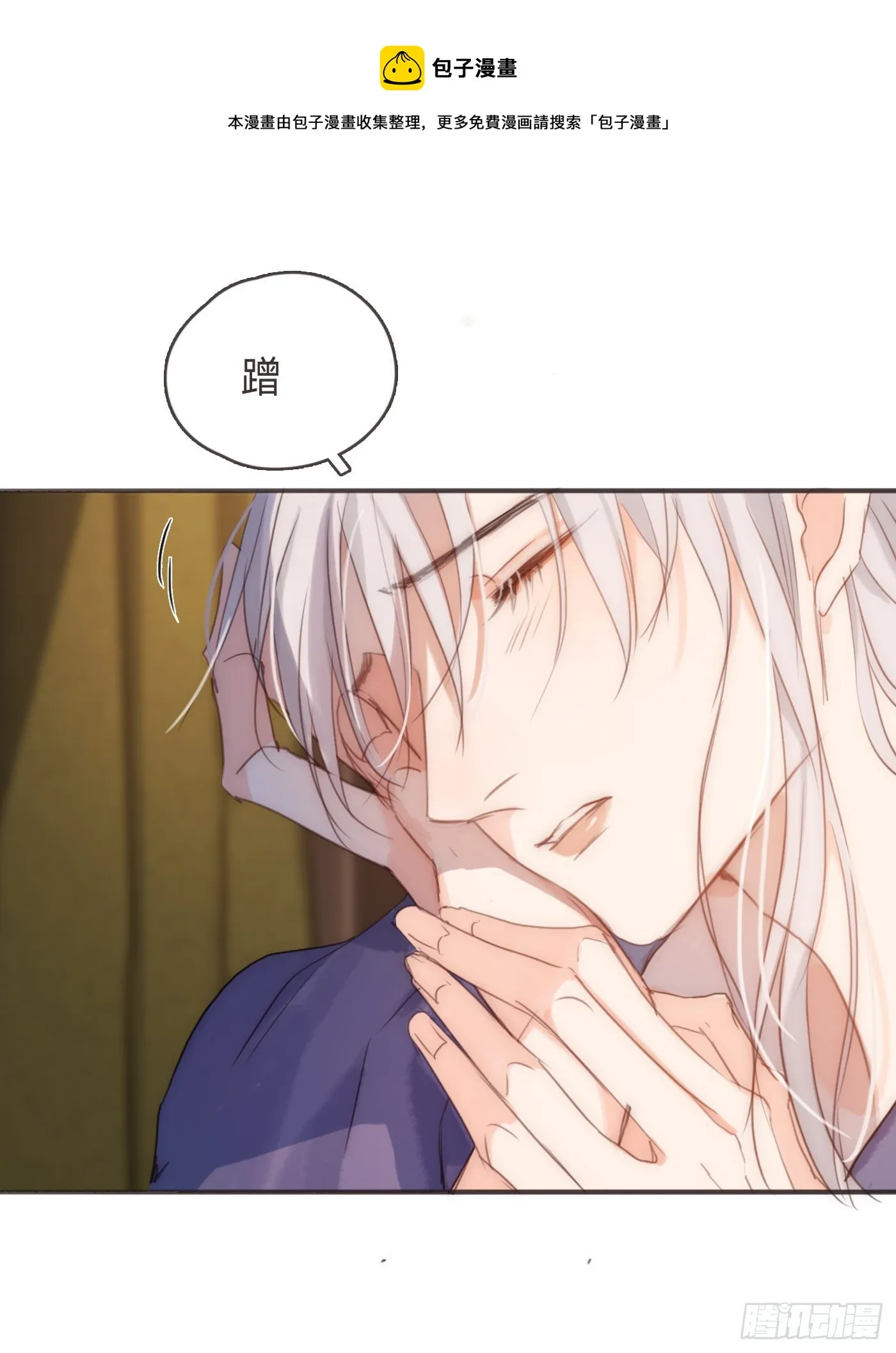 Ch.57 副作用 第22页