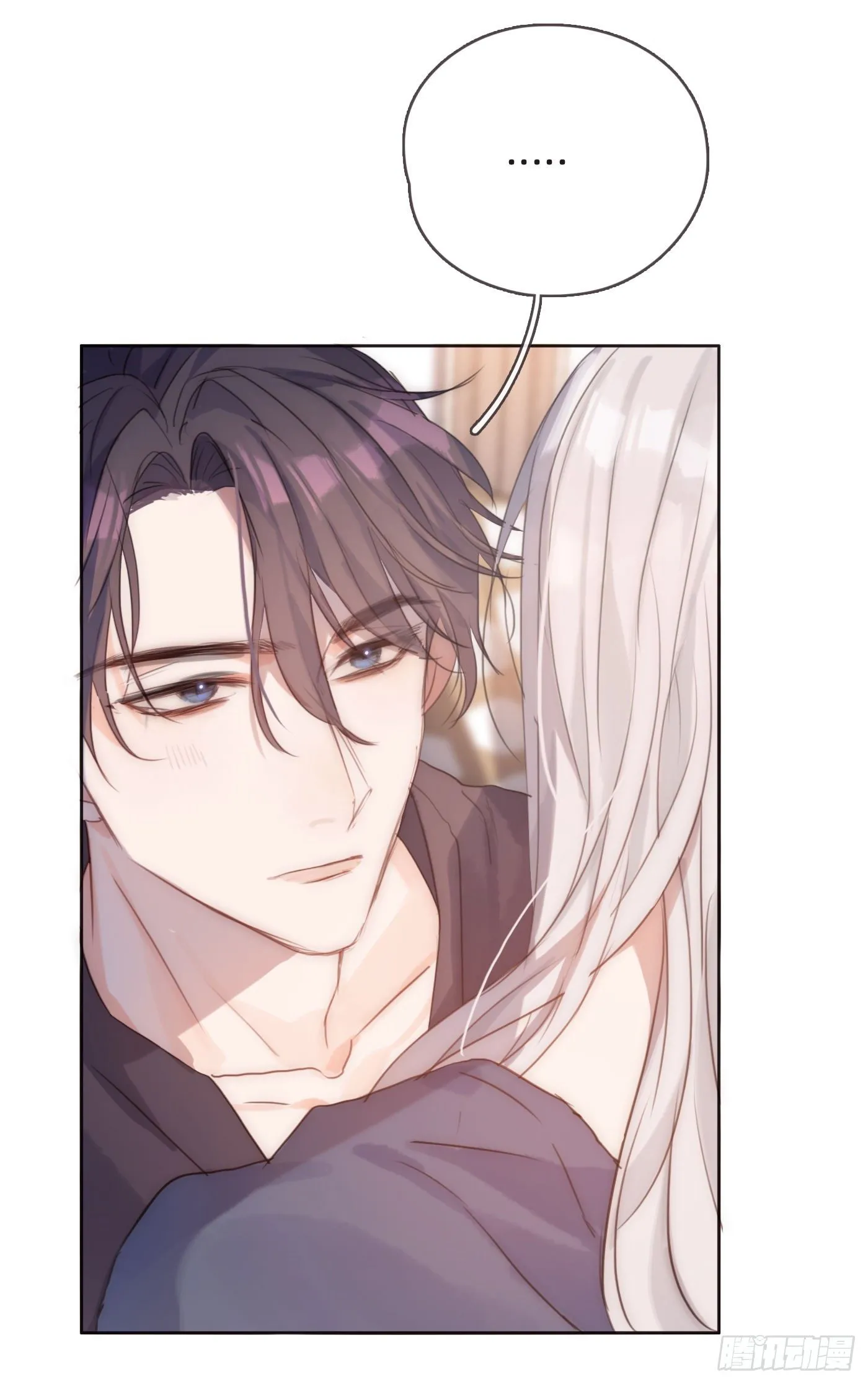 Ch.57 副作用 第23页