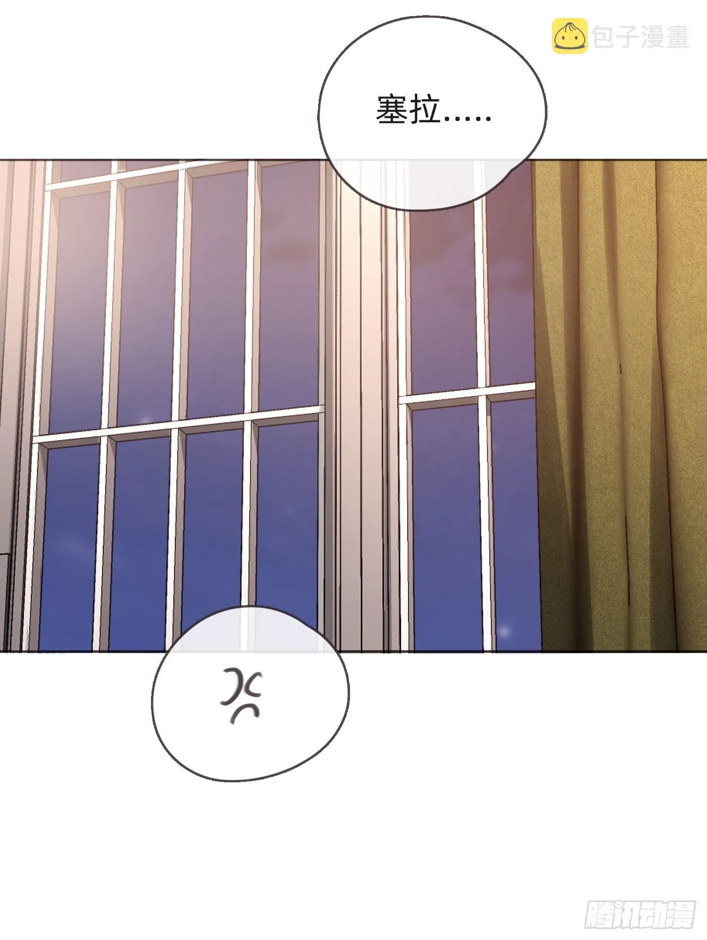 Ch.57 副作用 第24页