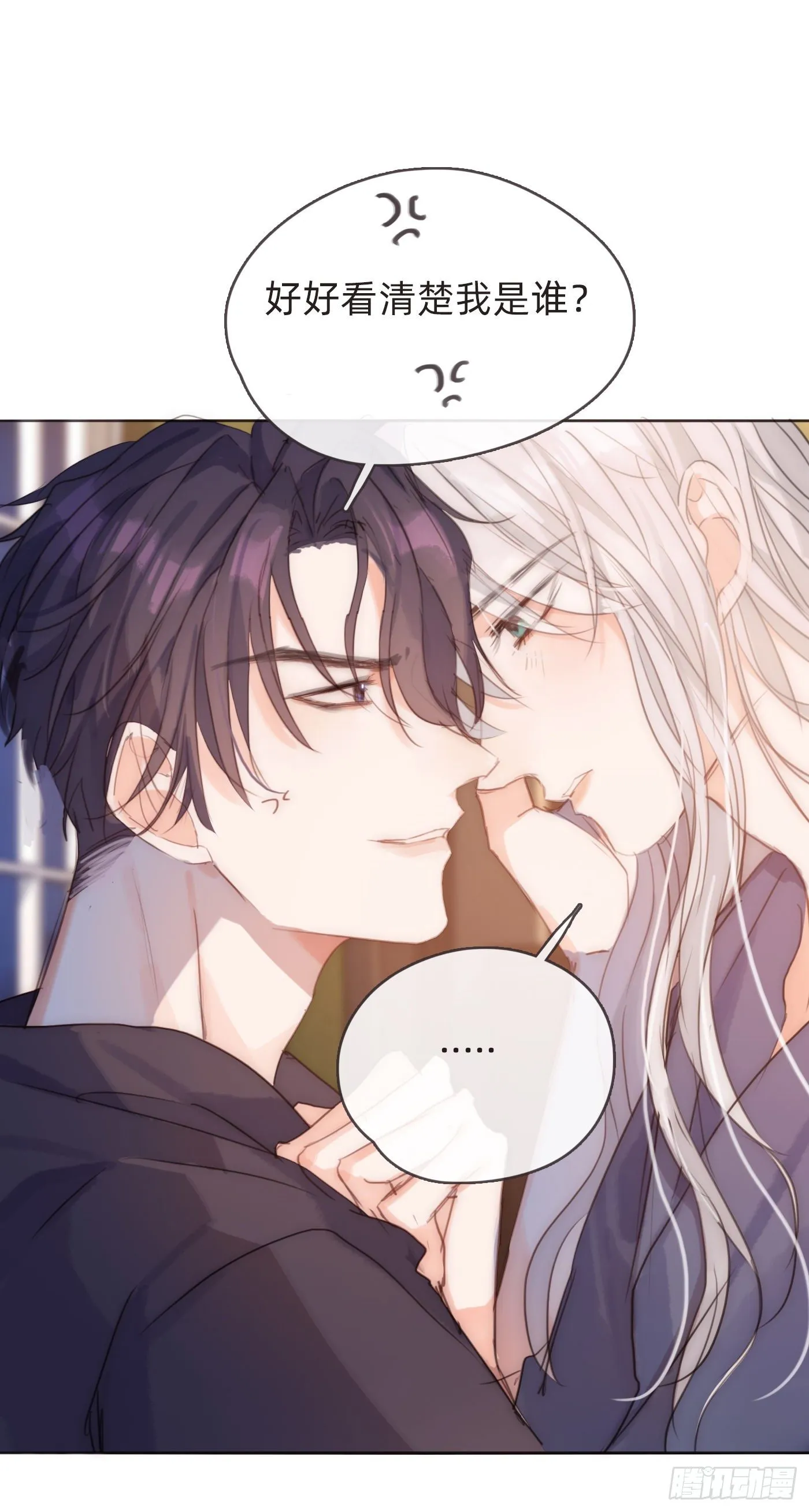 Ch.57 副作用 第25页