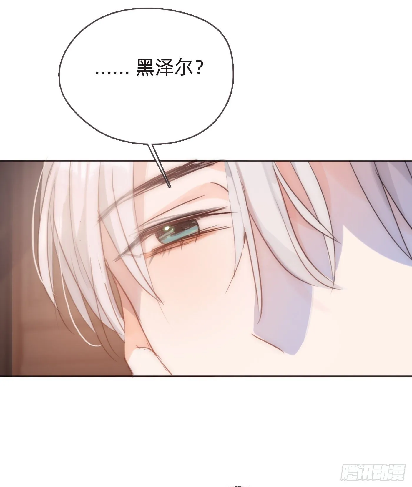 Ch.57 副作用 第26页