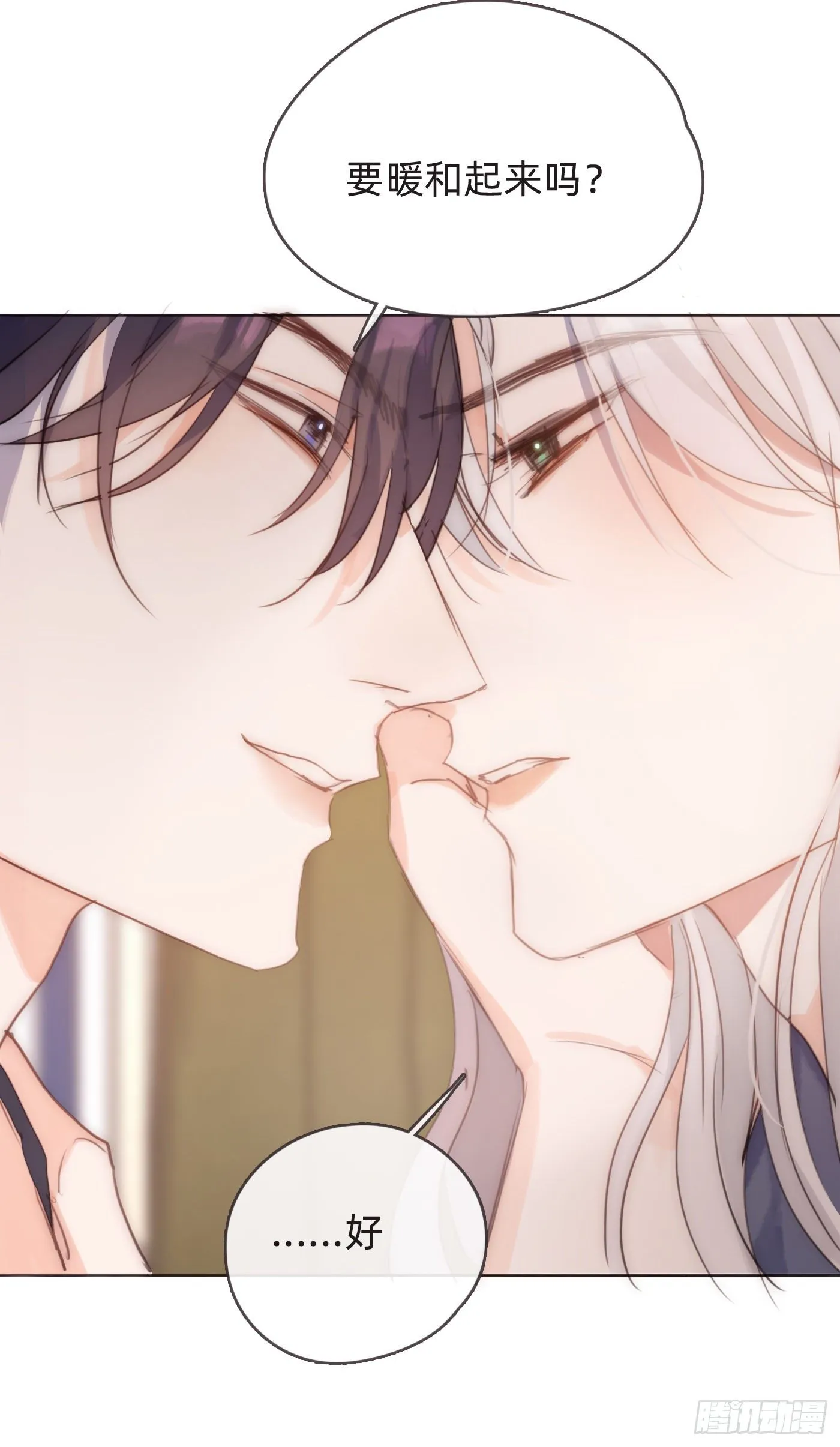 Ch.57 副作用 第27页