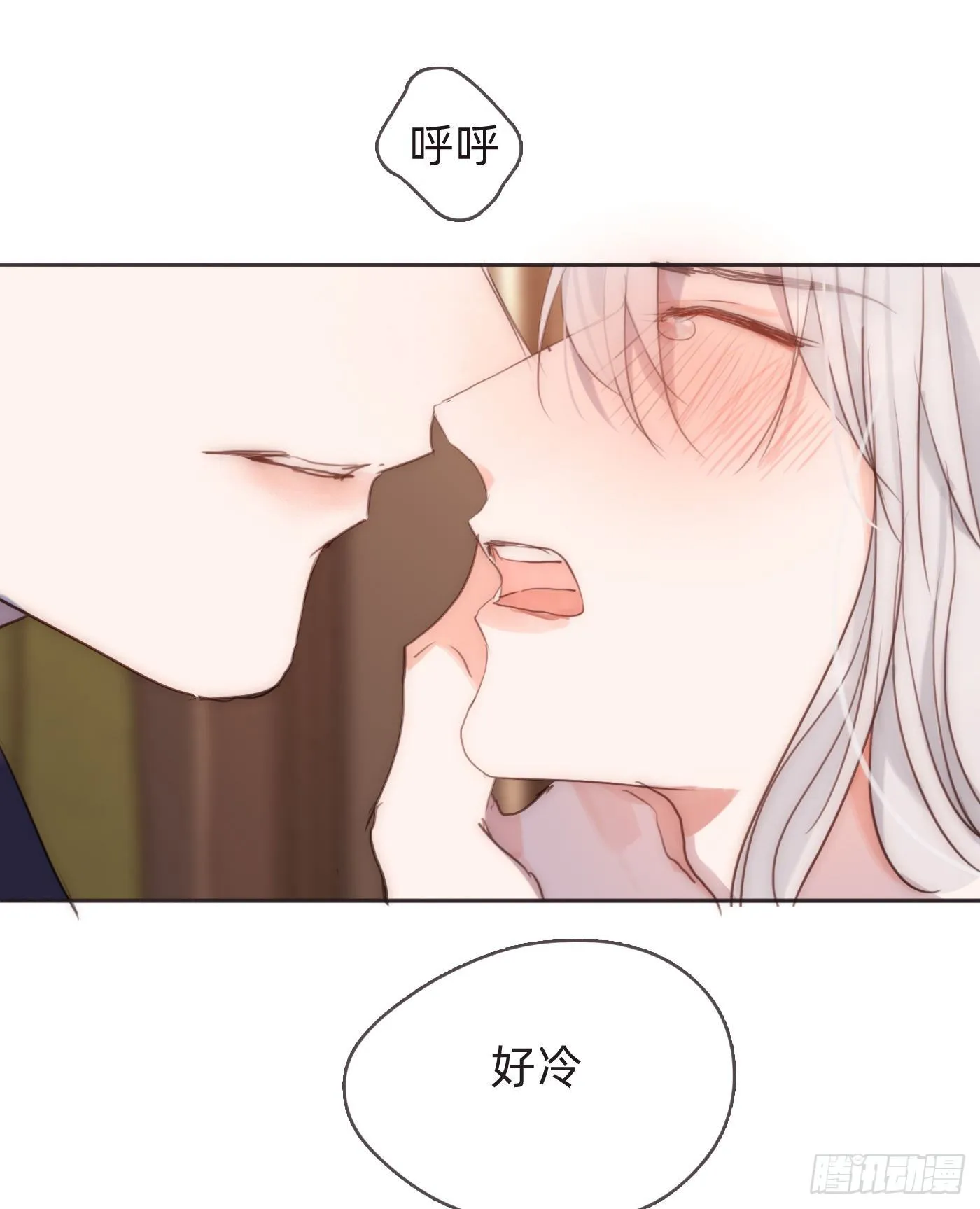 Ch.57 副作用 第31页