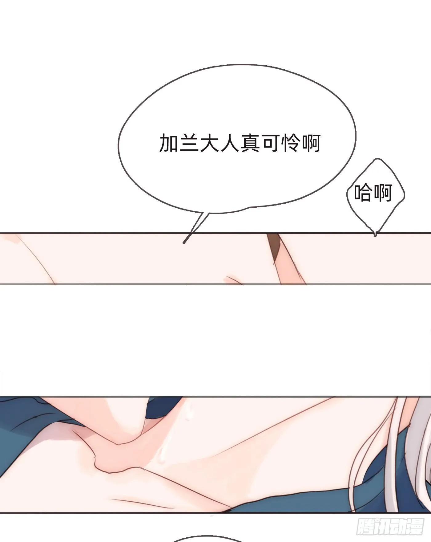 Ch.57 副作用 第33页