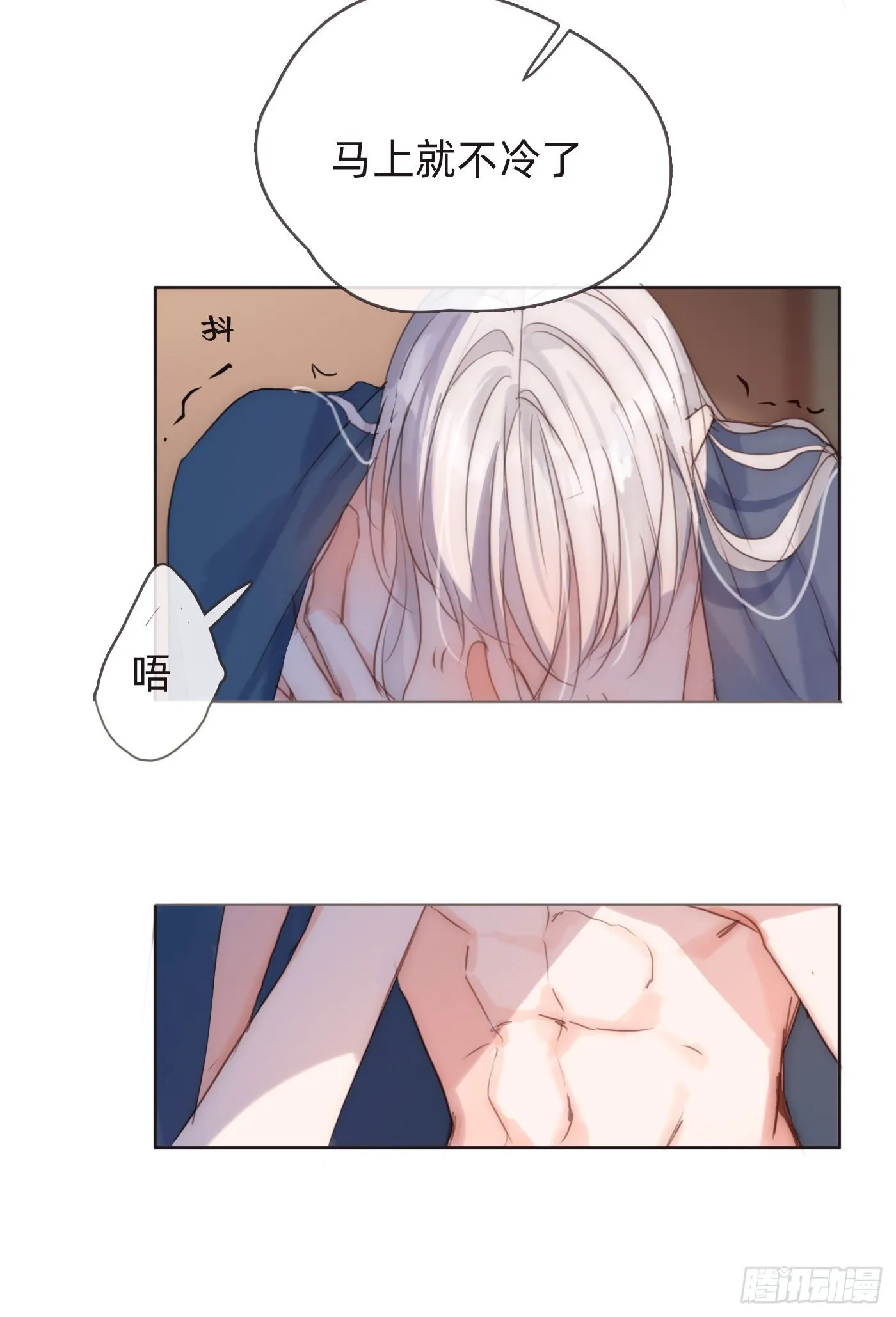 Ch.57 副作用 第34页