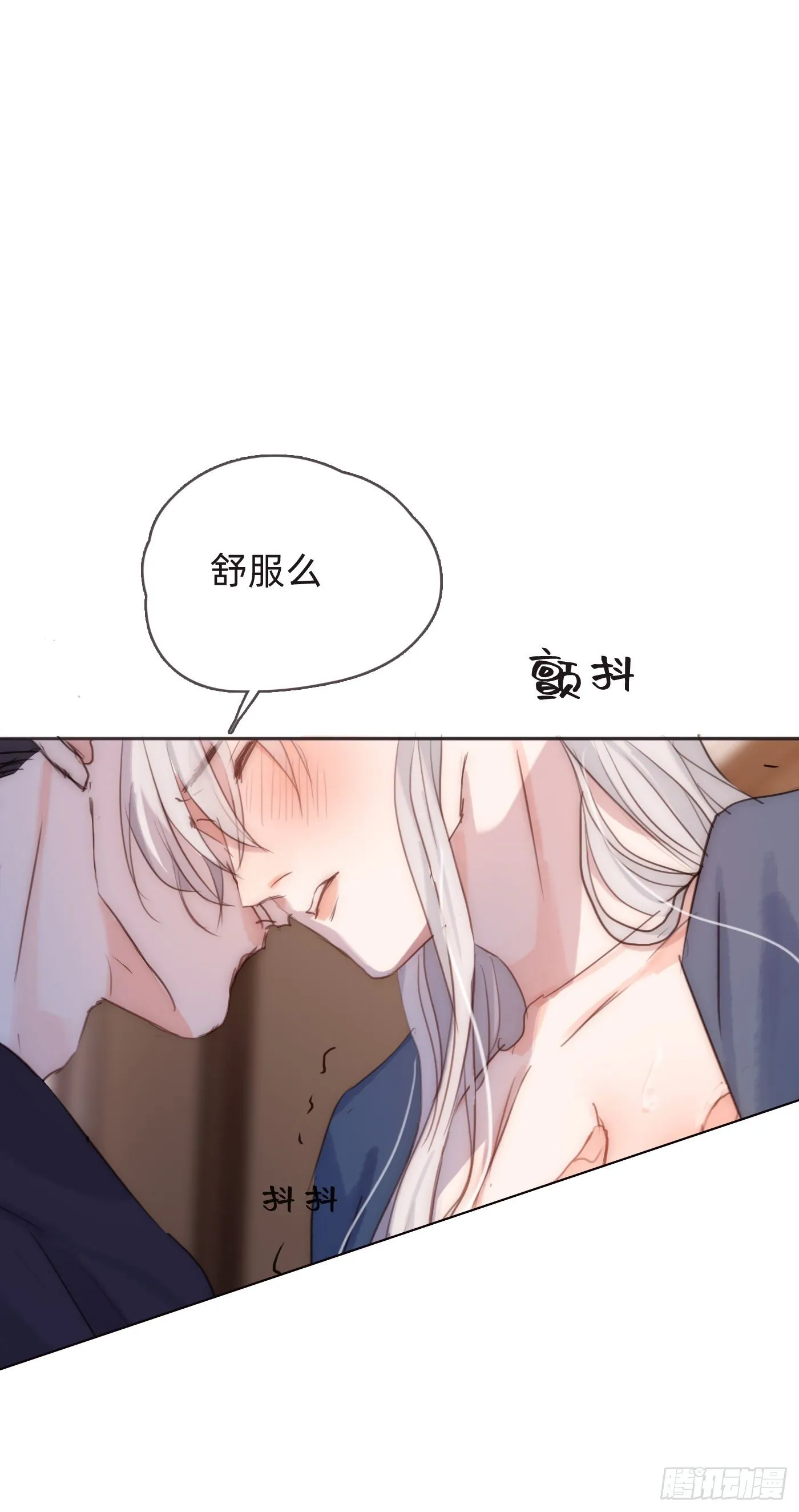 Ch.57 副作用 第35页