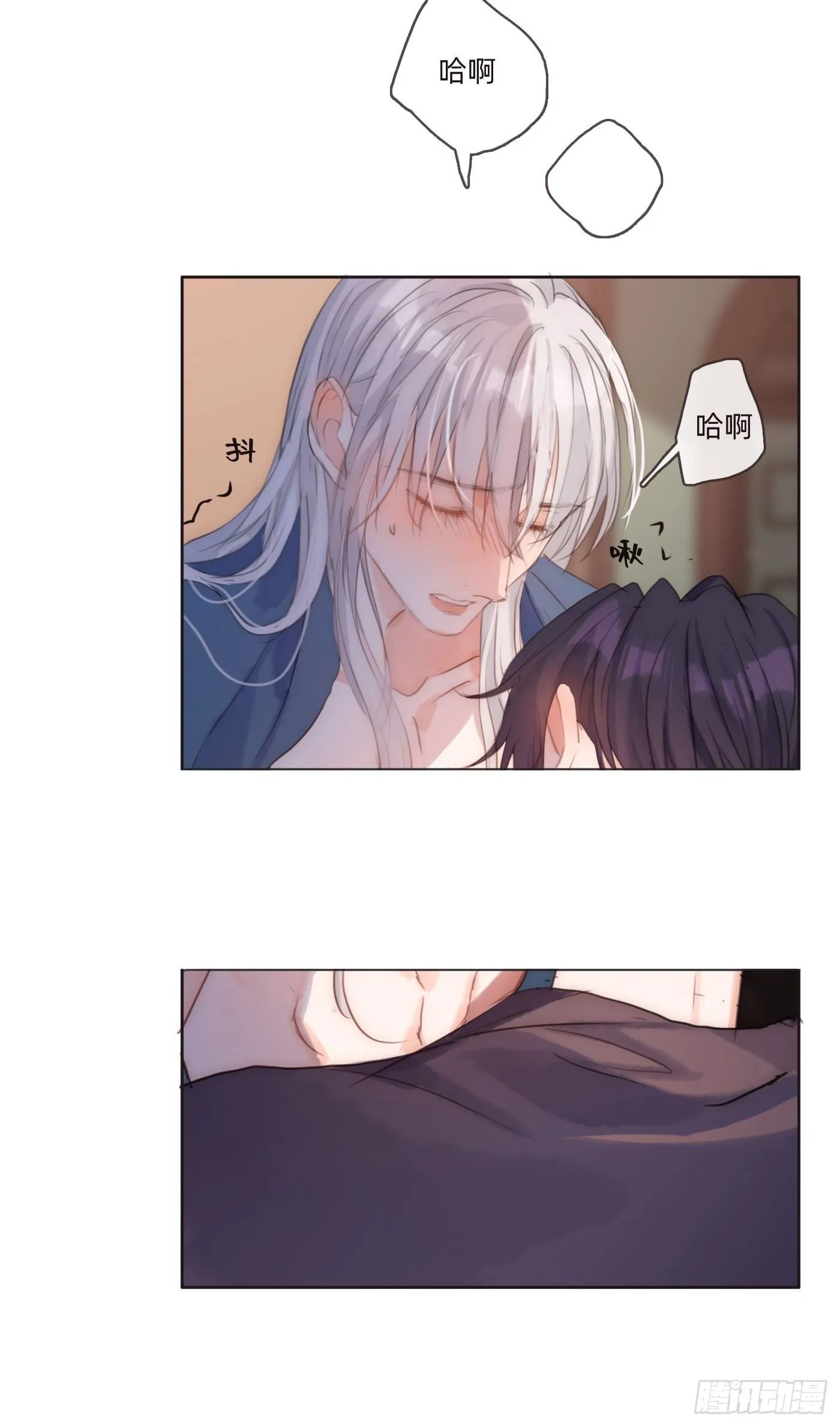 Ch.57 副作用 第37页