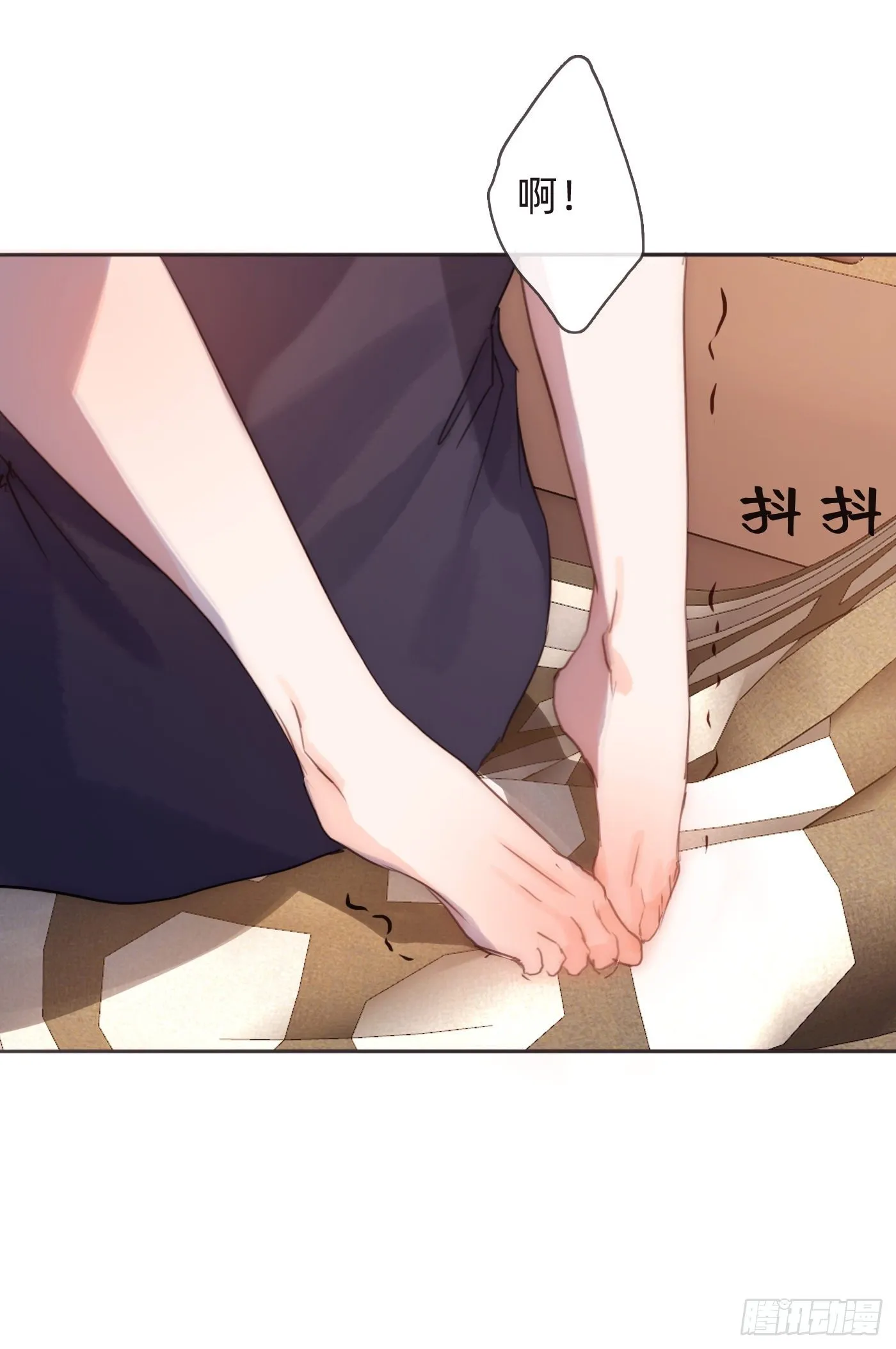 Ch.57 副作用 第38页