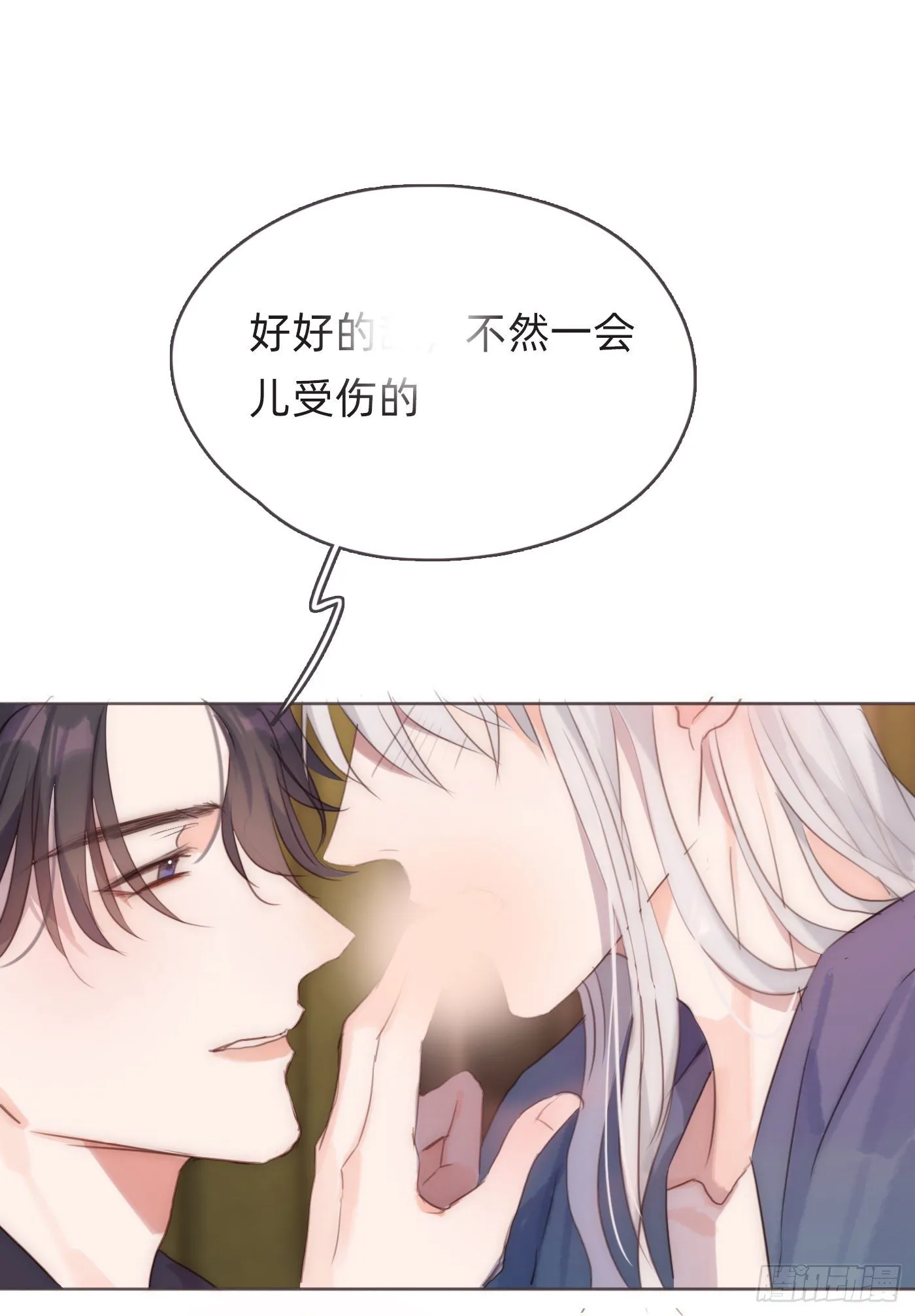 Ch.57 副作用 第39页