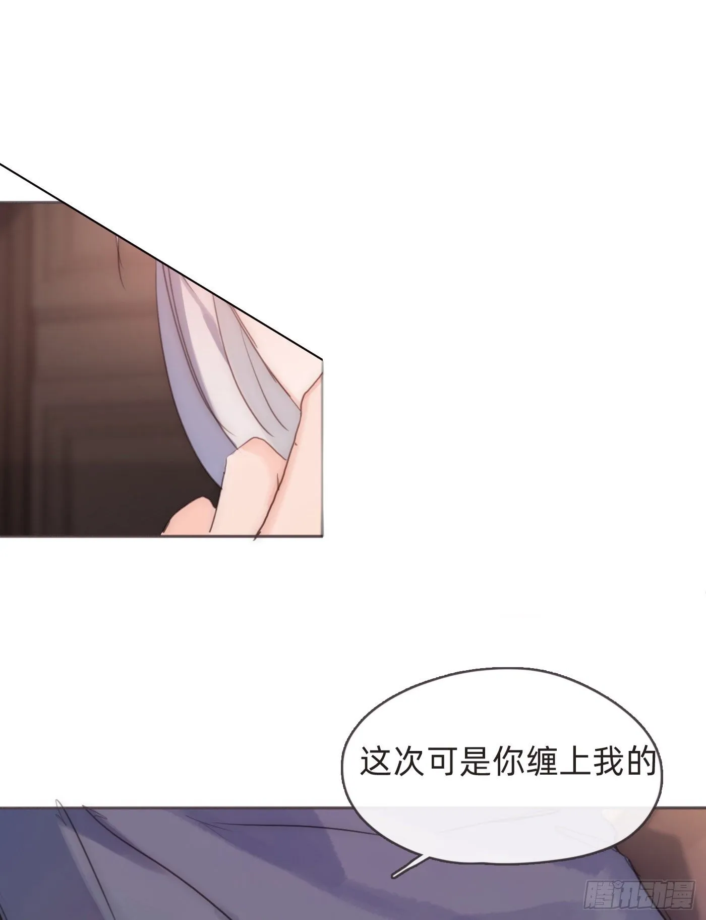Ch.57 副作用 第40页