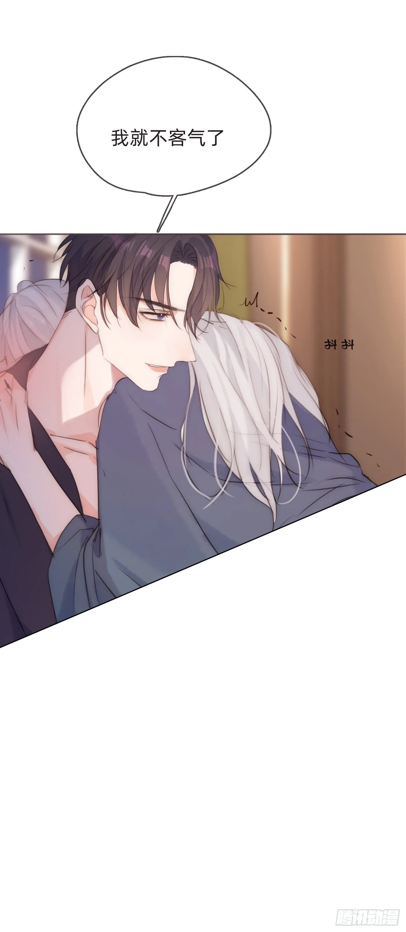 Ch.57 副作用 第42页