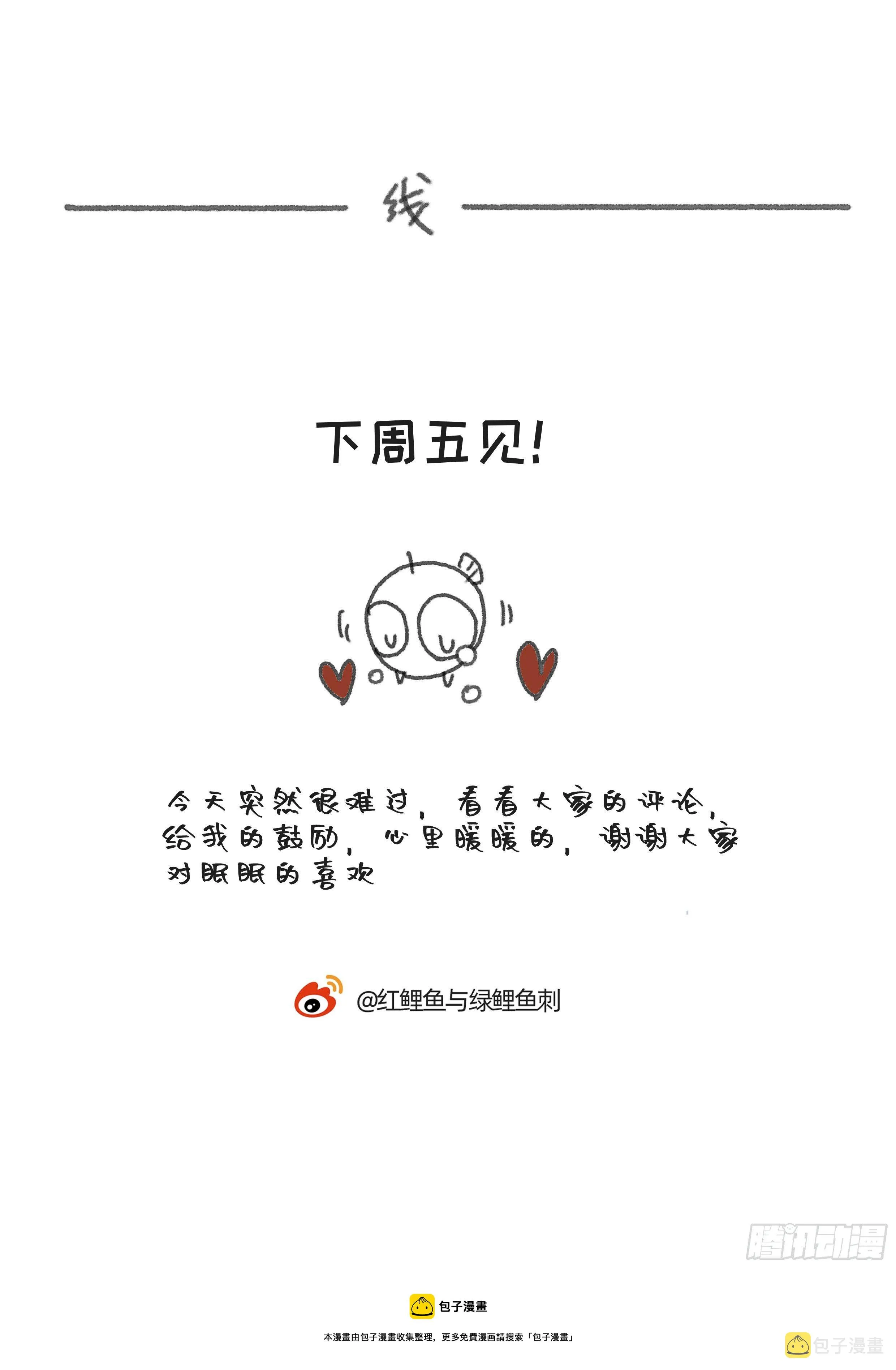 Ch.57 副作用 第46页