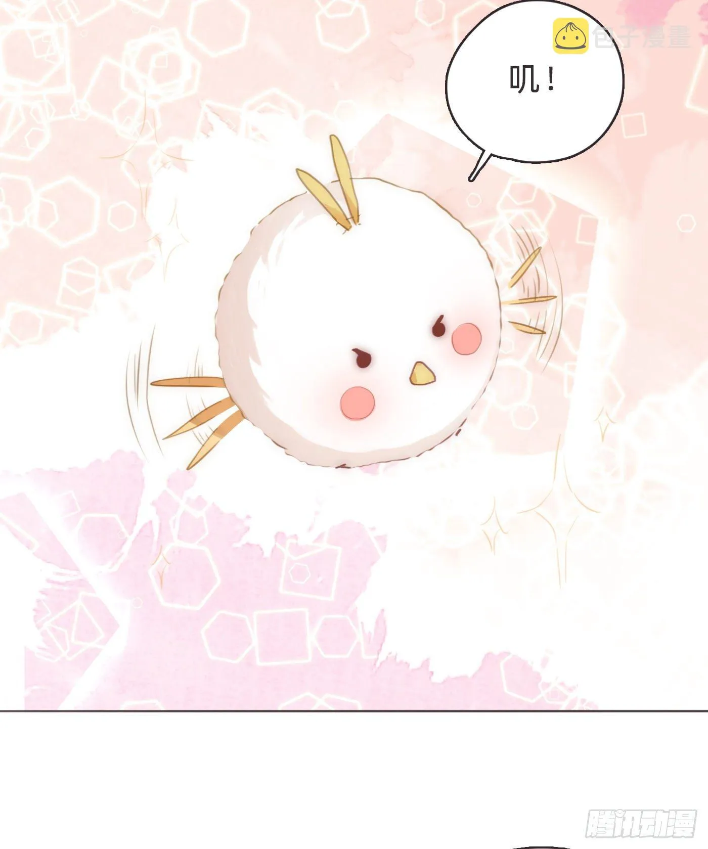 Ch.55 受伤 第12页