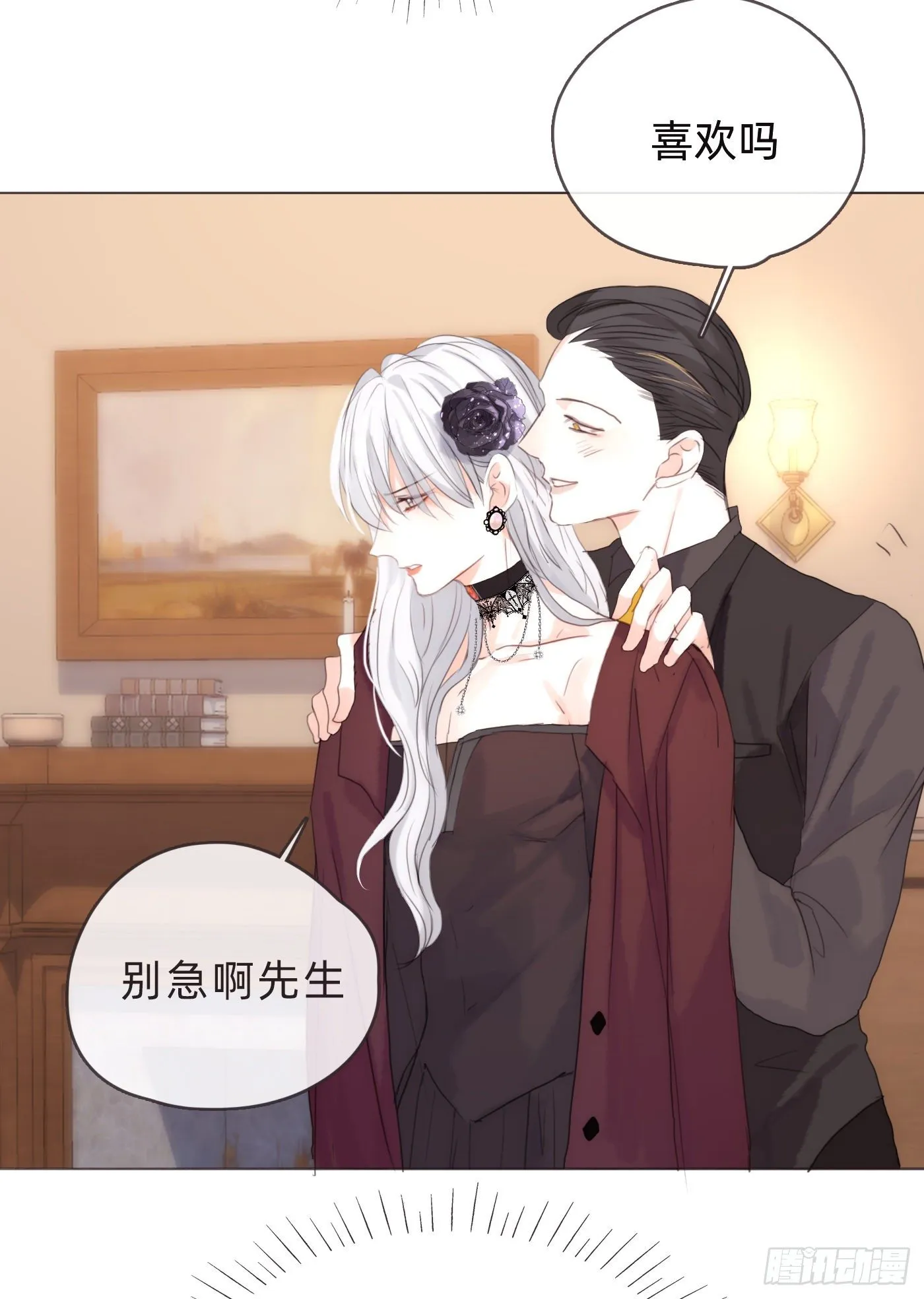 Ch.55 受伤 第18页