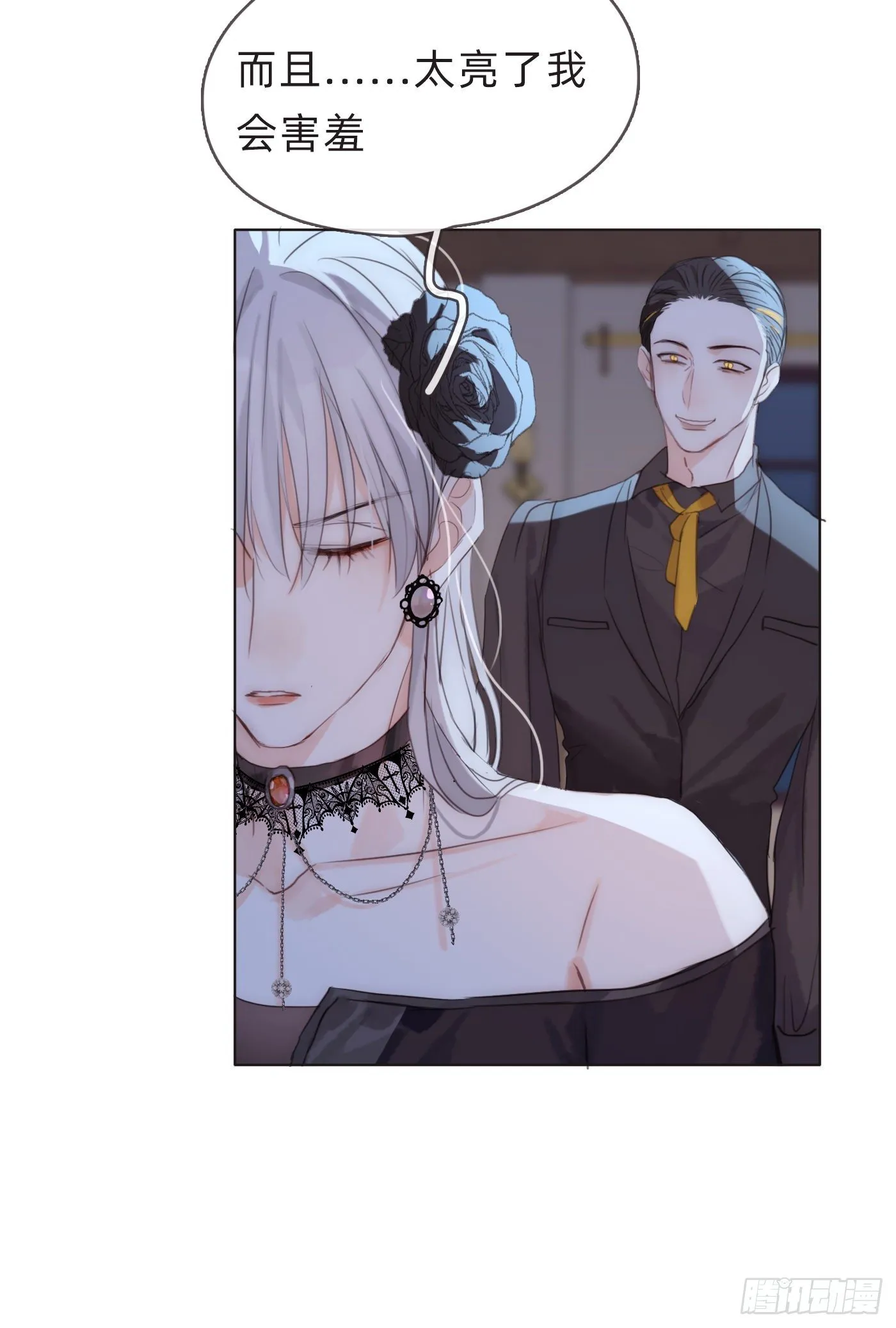 Ch.55 受伤 第21页